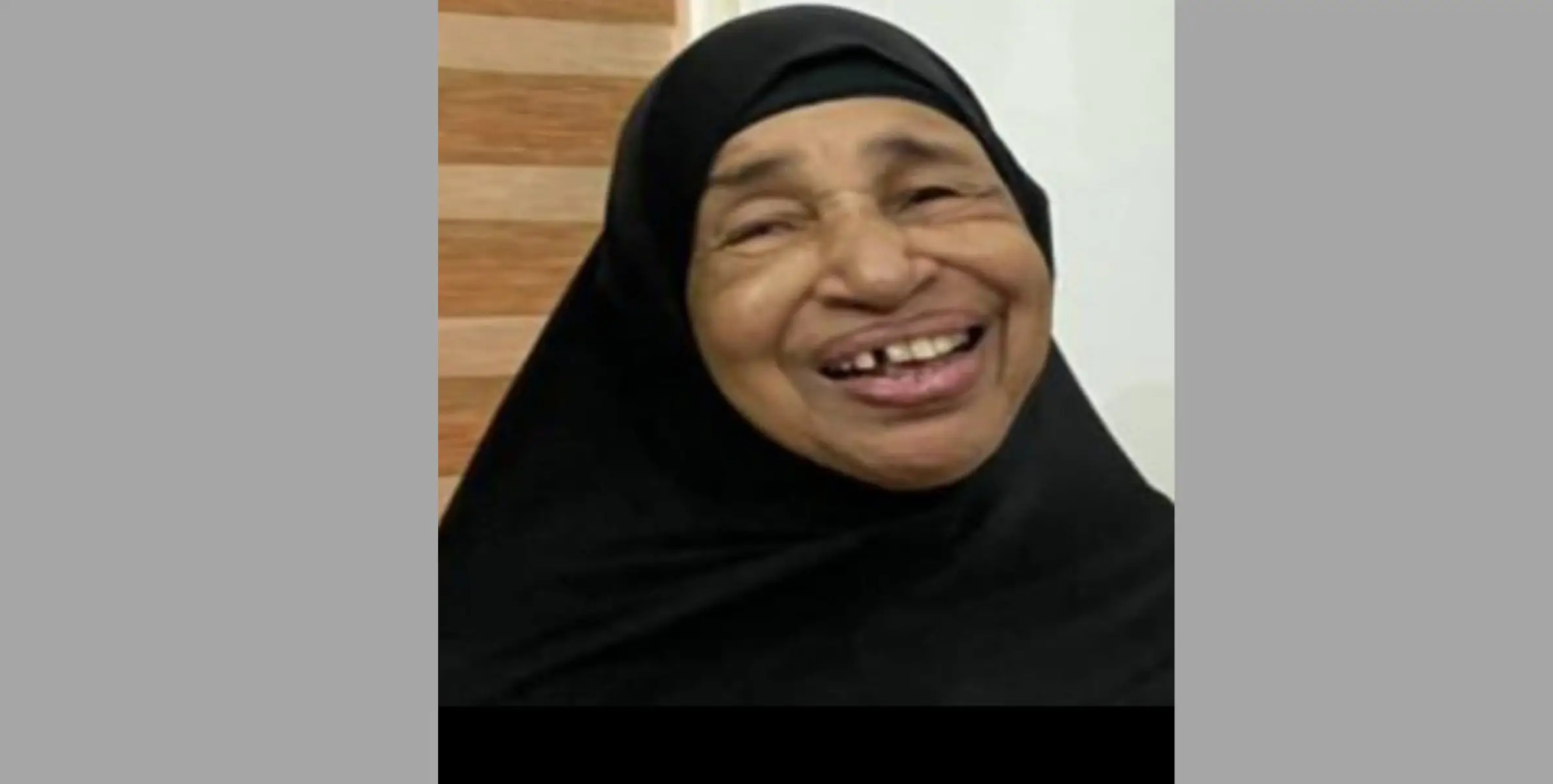 അത്തോളി കൊടുവയലില്‍ മറിയം അന്തരിച്ചു