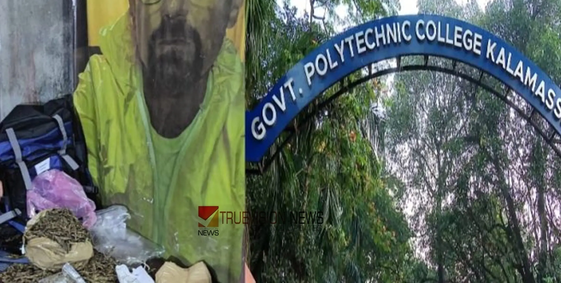 കളമശ്ശേരി പോളിടെക്നിക് കോളേജ് ഹോസ്റ്റൽ കഞ്ചാവ് കേന്ദ്രം, 2 കിലോ പിടിച്ചു, മൂന്ന് വിദ്യാർത്ഥികൾ പിടിയിൽ, കൂട്ടാളികൾ ഓടി രക്ഷപ്പെട്ടു