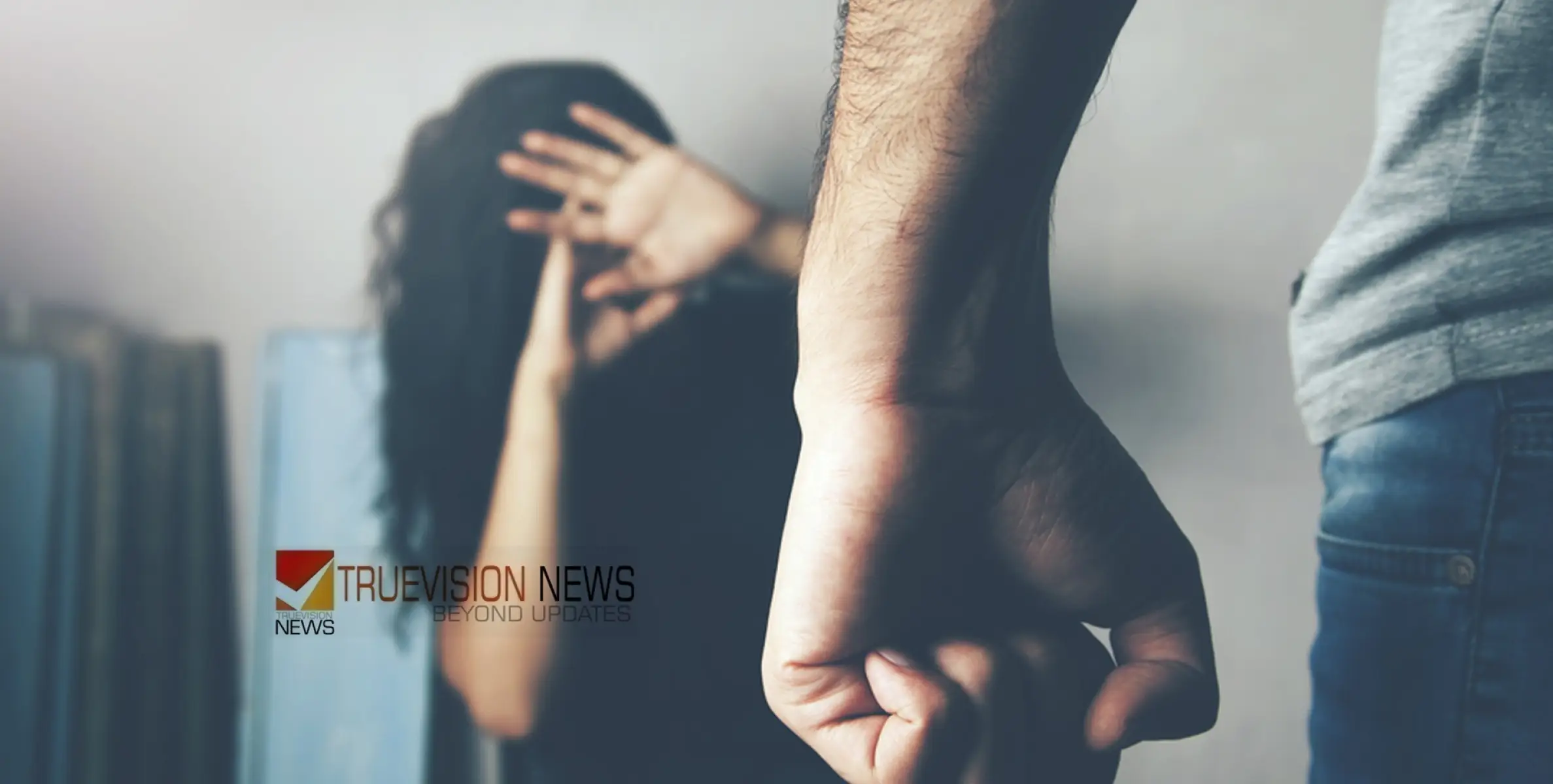 അമ്മയെ വെറുതെ വിടില്ലെന്ന് ഭീഷണി, മർദ്ദനം; ഭർതൃ വീട്ടിൽ കൈകുഞ്ഞുമായി സമരം ഇരിക്കാനൊരുങ്ങി യുവതി
