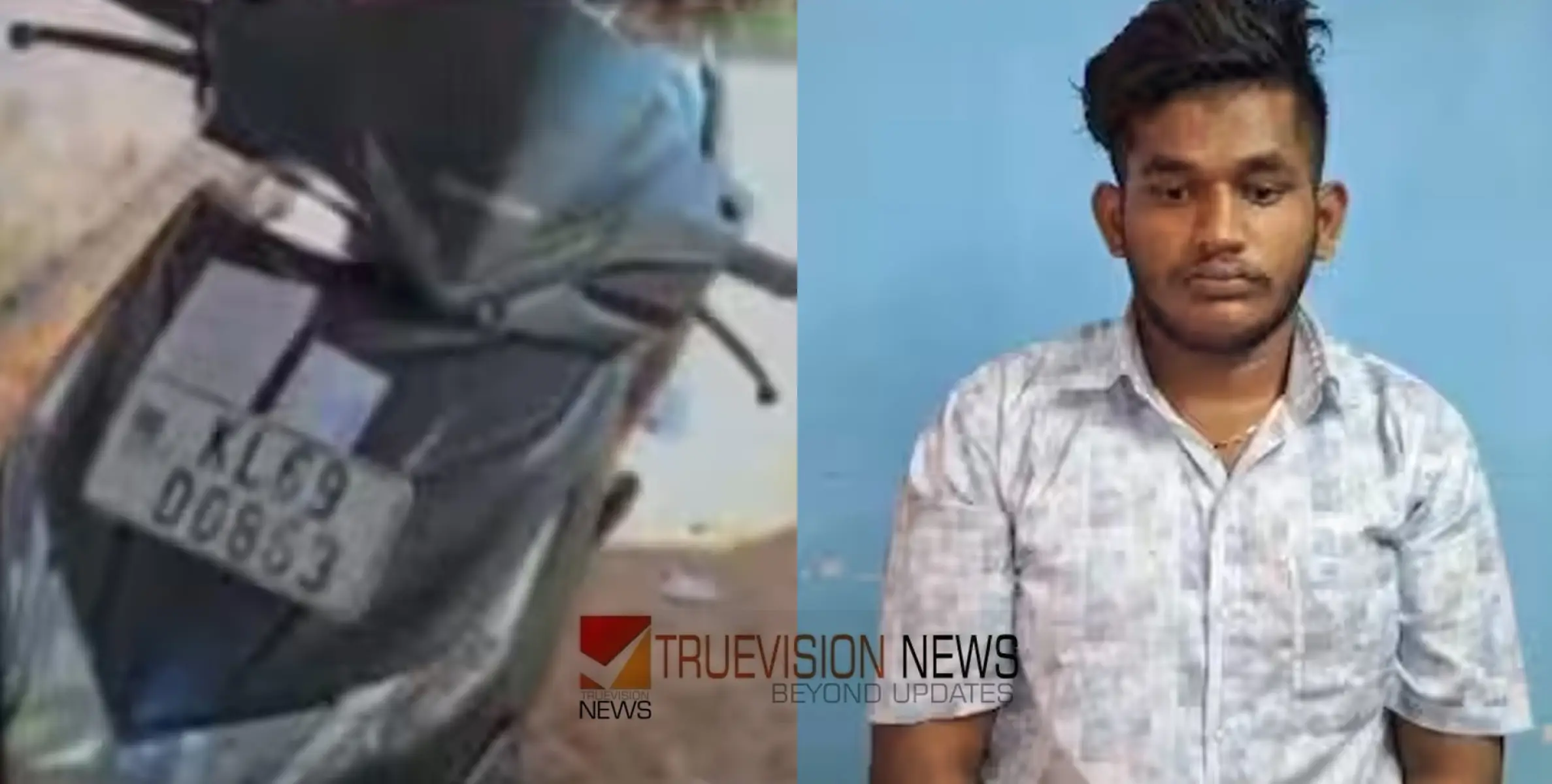 സ്കൂട്ടറിൽ കഞ്ചാവ് കടത്താൻ ശ്രമം; 19 കാരനായ ഐടിഐ വിദ്യാർത്ഥി പിടിയിലായത് രണ്ട് കിലോ കഞ്ചാവുമായി