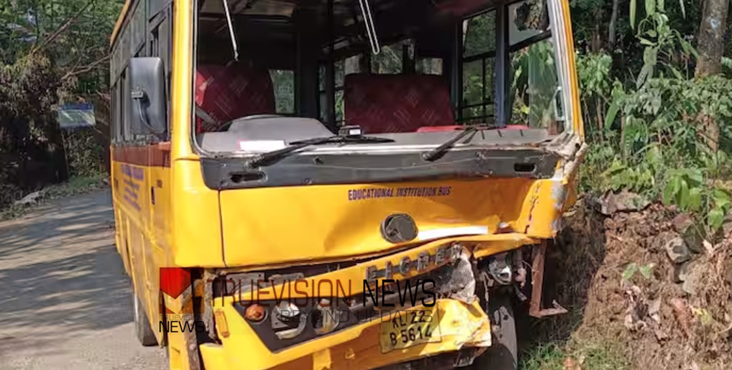 നിയന്ത്രണം വിട്ട സ്‌കൂൾ ബസ് മതിലിലിടിച്ചു, മൂന്ന്  പേർക്ക് പരിക്ക്