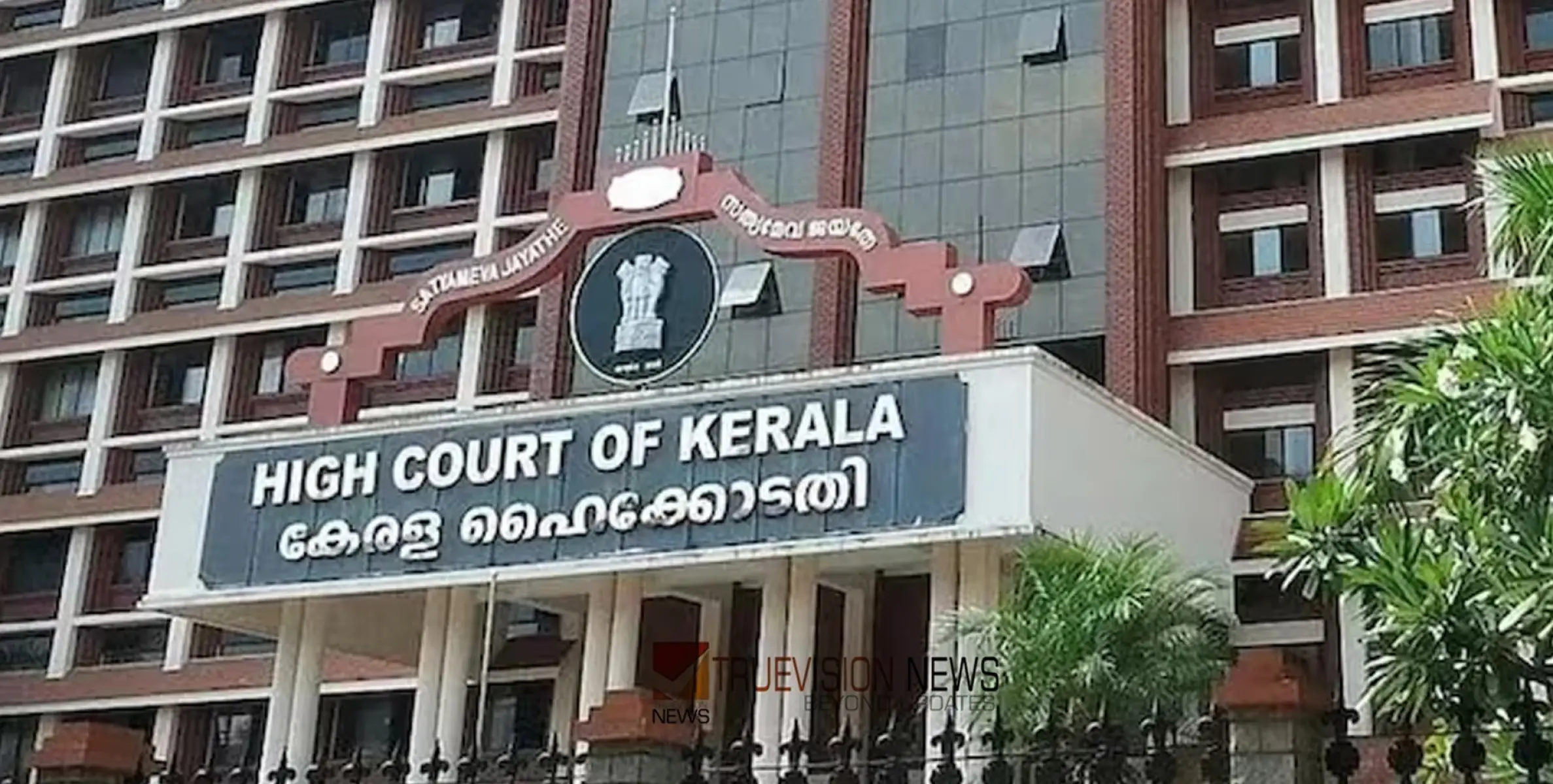 വിദ്യാർഥികളെ അധ്യാപകർ ശിക്ഷിക്കുന്നതിൽ പുതിയ നിർദ്ദേശങ്ങളുമായി ഹൈക്കോടതി