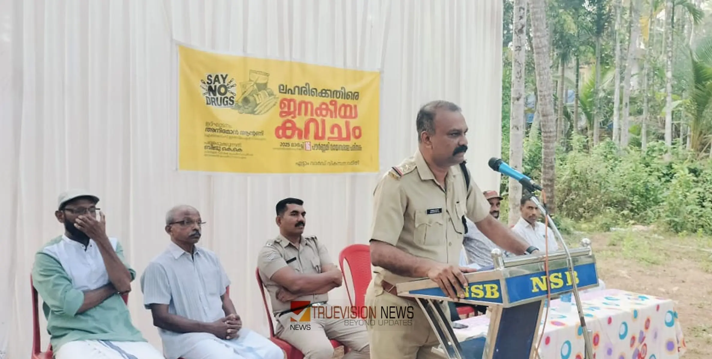 ലഹരിക്കെതിരെ നാദാപുരത്ത് ജനകീയ കവചം; എട്ടാം വാർഡിൽ വാർഡിൽ സ്ക്വാഡുകൾ രൂപീകരിക്കും