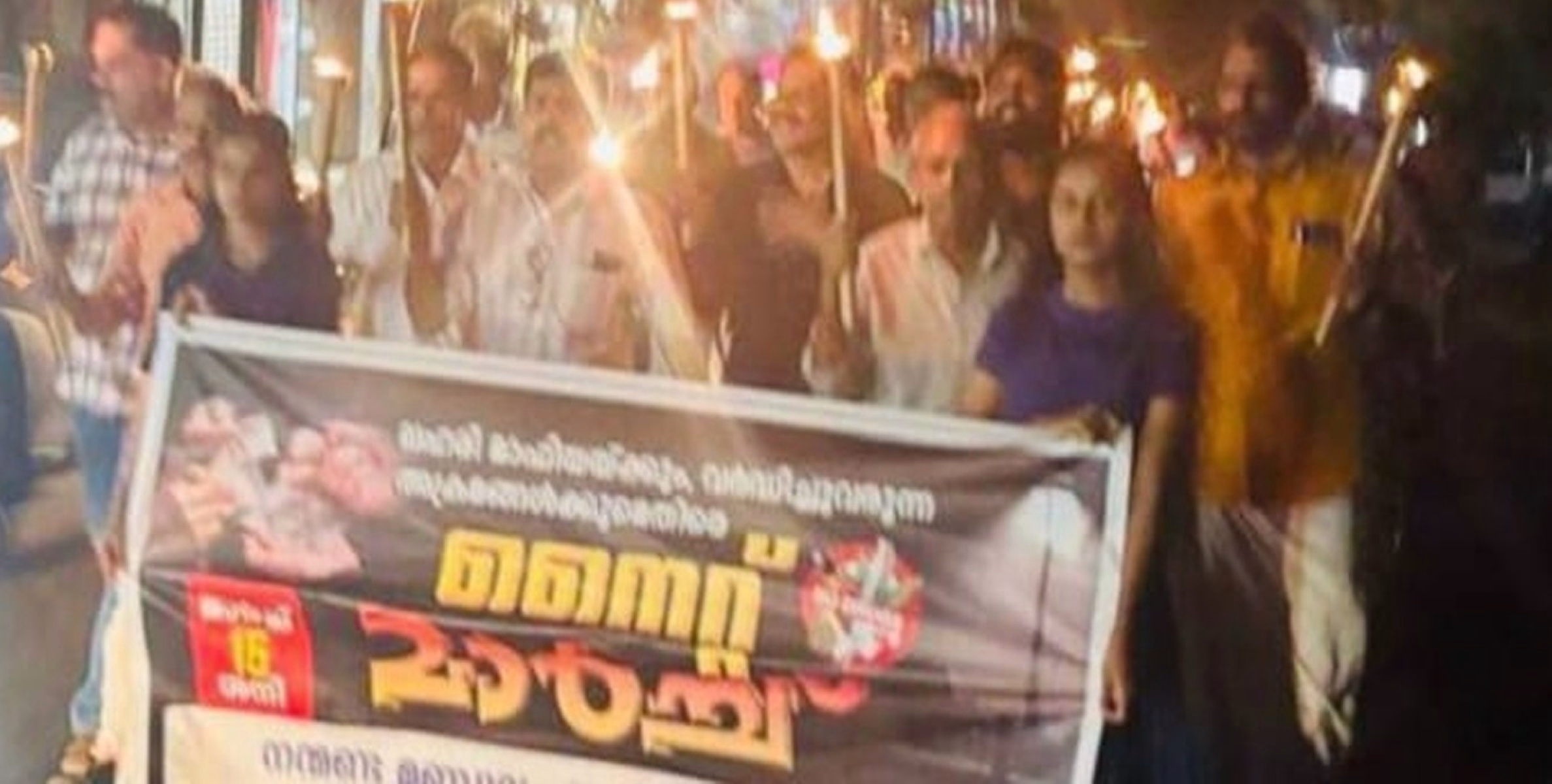 നന്മണ്ട മണ്ഡലം കോണ്‍ഗ്രസ്സ് കമ്മറ്റിയുടെ ആഭിമുഖ്യത്തില്‍ ലഹരിക്കെതിരെ നൈറ്റ് മാര്‍ച്ച് നടത്തി