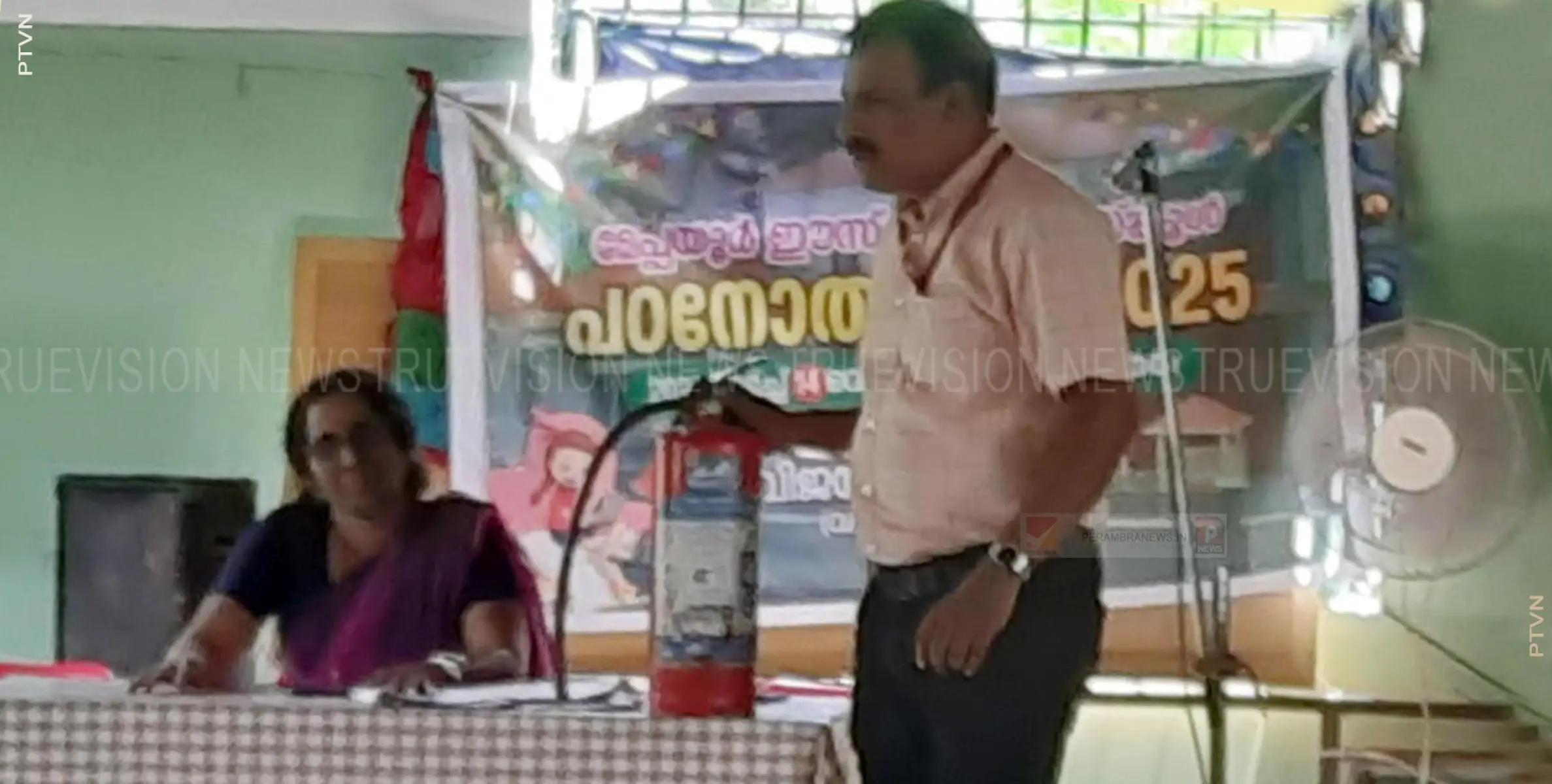 സുരക്ഷാ ബോധവല്‍ക്കരണ ക്ലാസ് സംഘടിപ്പിച്ച് മേപ്പയ്യൂര്‍ ഈസ്റ്റ് എല്‍പി സ്‌കൂള്‍