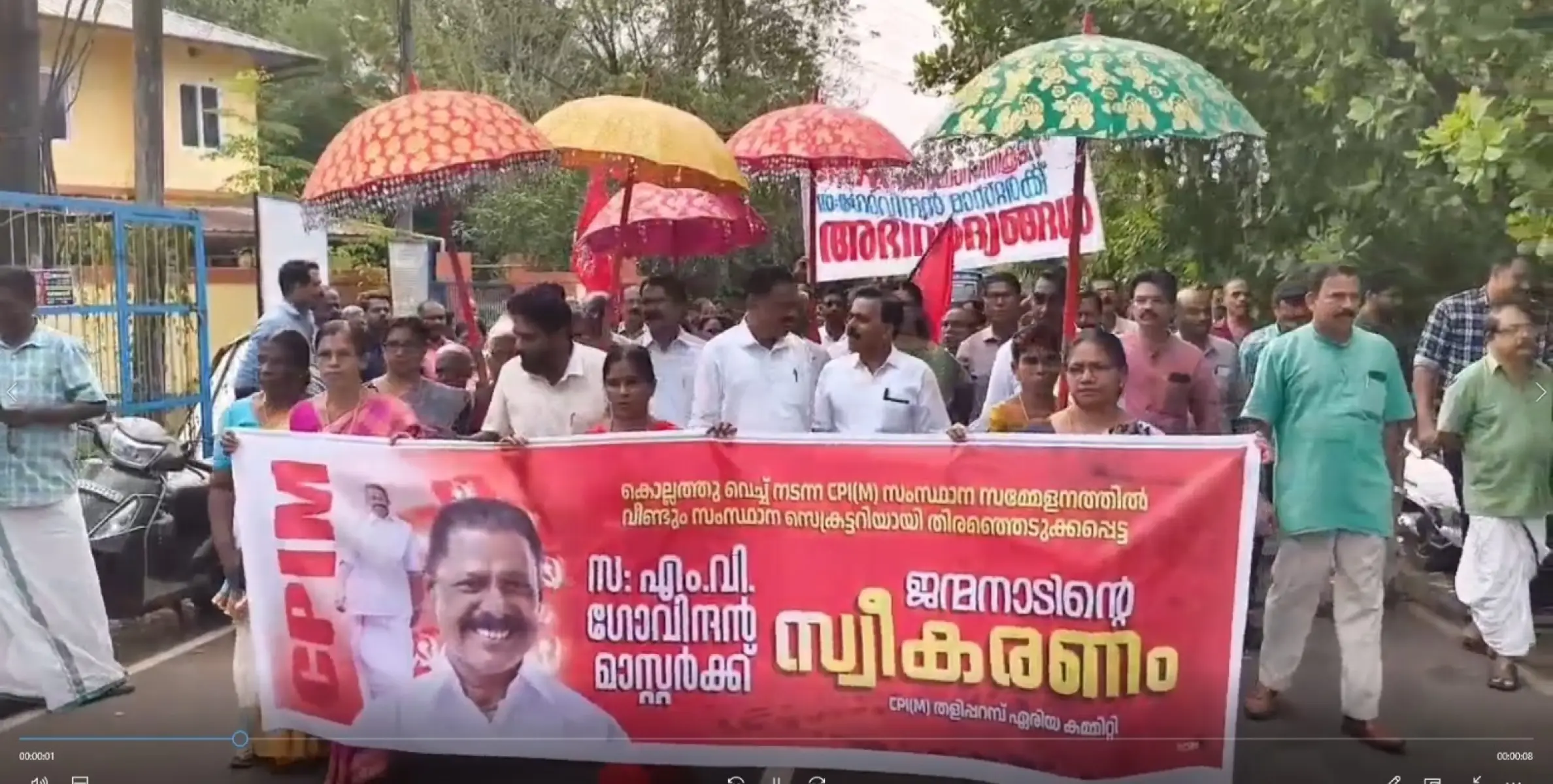 സിപിഎം സംസ്ഥാന സെക്രട്ടറിയായി തിരഞ്ഞെടുത്ത എം.വി.ഗോവിന്ദന് ജന്മനാട്ടിൽ സ്വീകരണം നൽകി