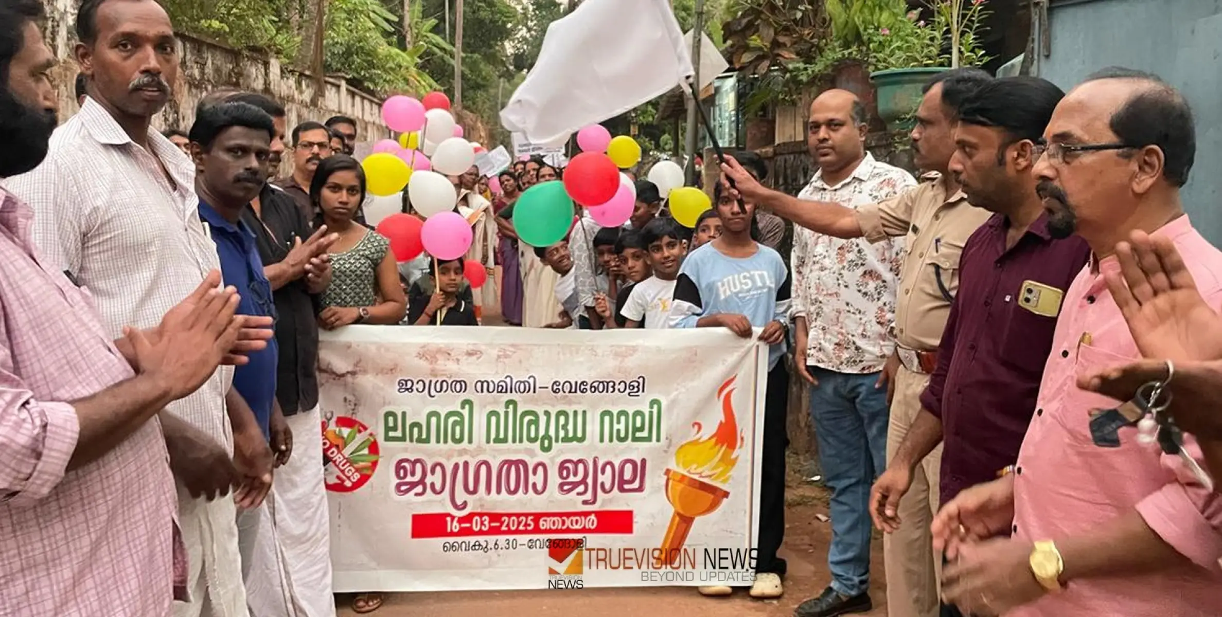 ജാഗ്രതാ ജ്വാല; എടച്ചേരിയിലെ ലഹരിവിരുദ്ധ റാലി ശ്രദ്ധേയമായി 