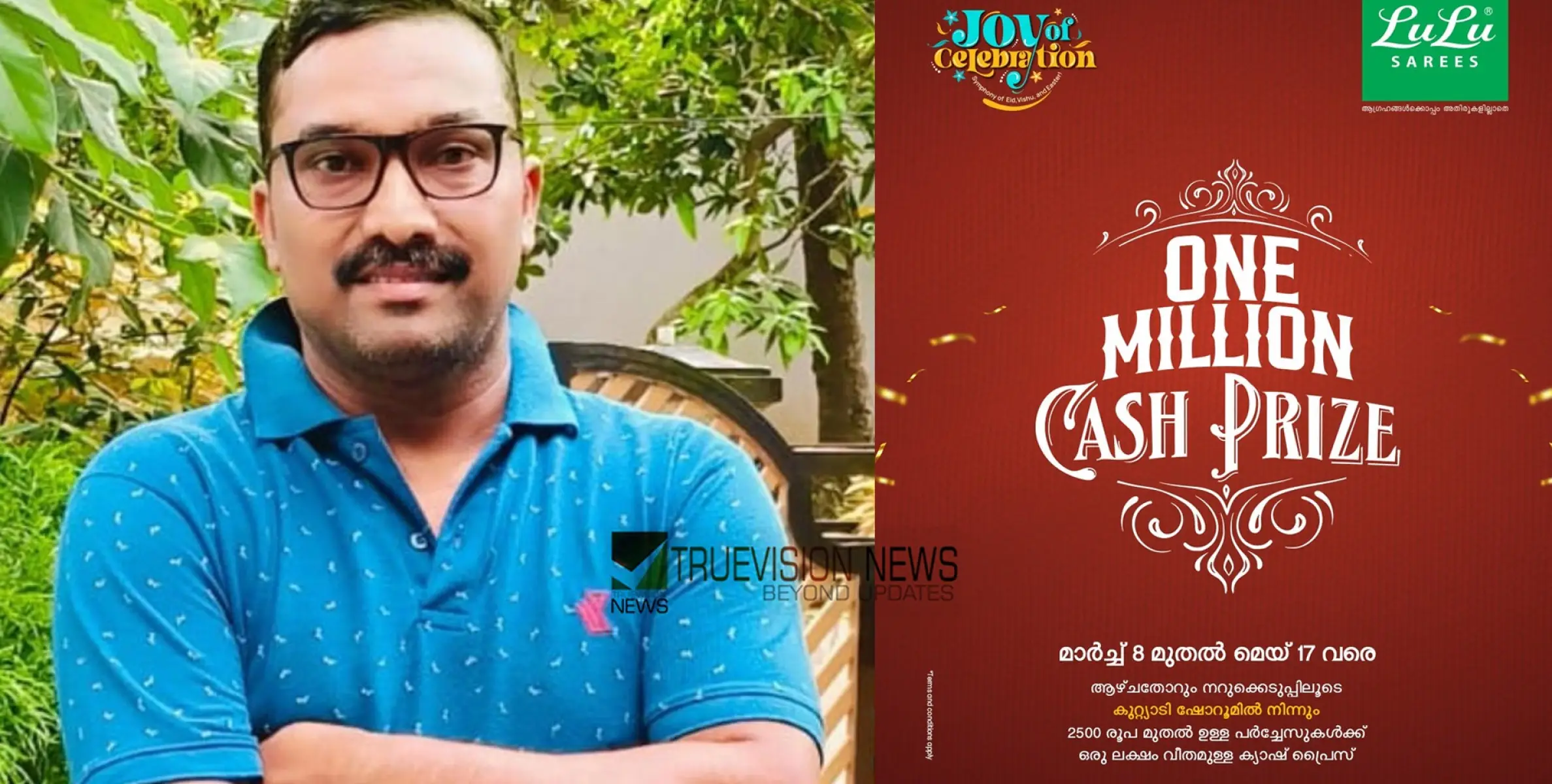 വൺ മില്ലൻ ക്യാഷ് പ്രൈസ്; ആദ്യ വിജയിയായി ഇർഷാദ്