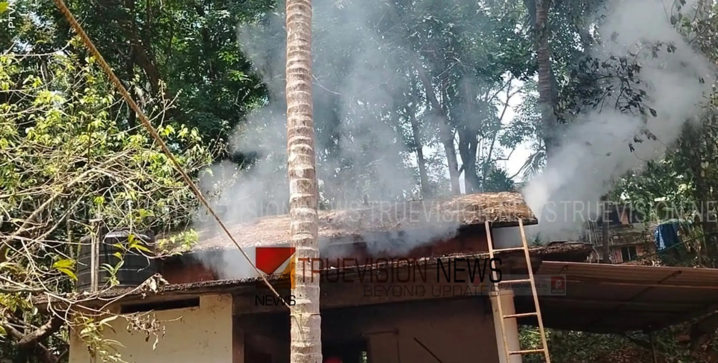  കോഴിക്കോട് പേരാമ്പ്രയില്‍ പുകപുരയ്ക്ക് തീപിടിച്ച് വന്‍ നാശനഷ്ടം