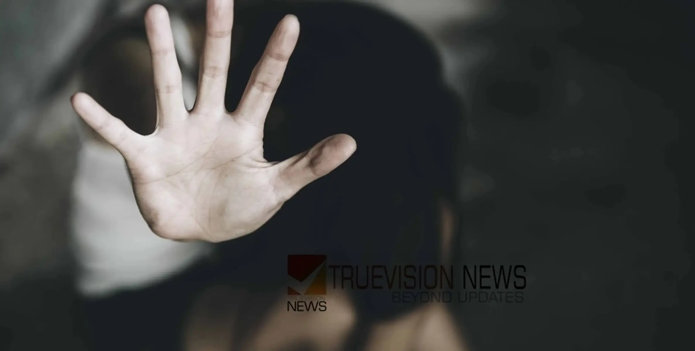 വിവാഹ വാഗ്ദാനം നൽകി പീഡനം: മെഡിക്കൽ കോളജ്​ പ്രഫസർ അറസ്റ്റിൽ 