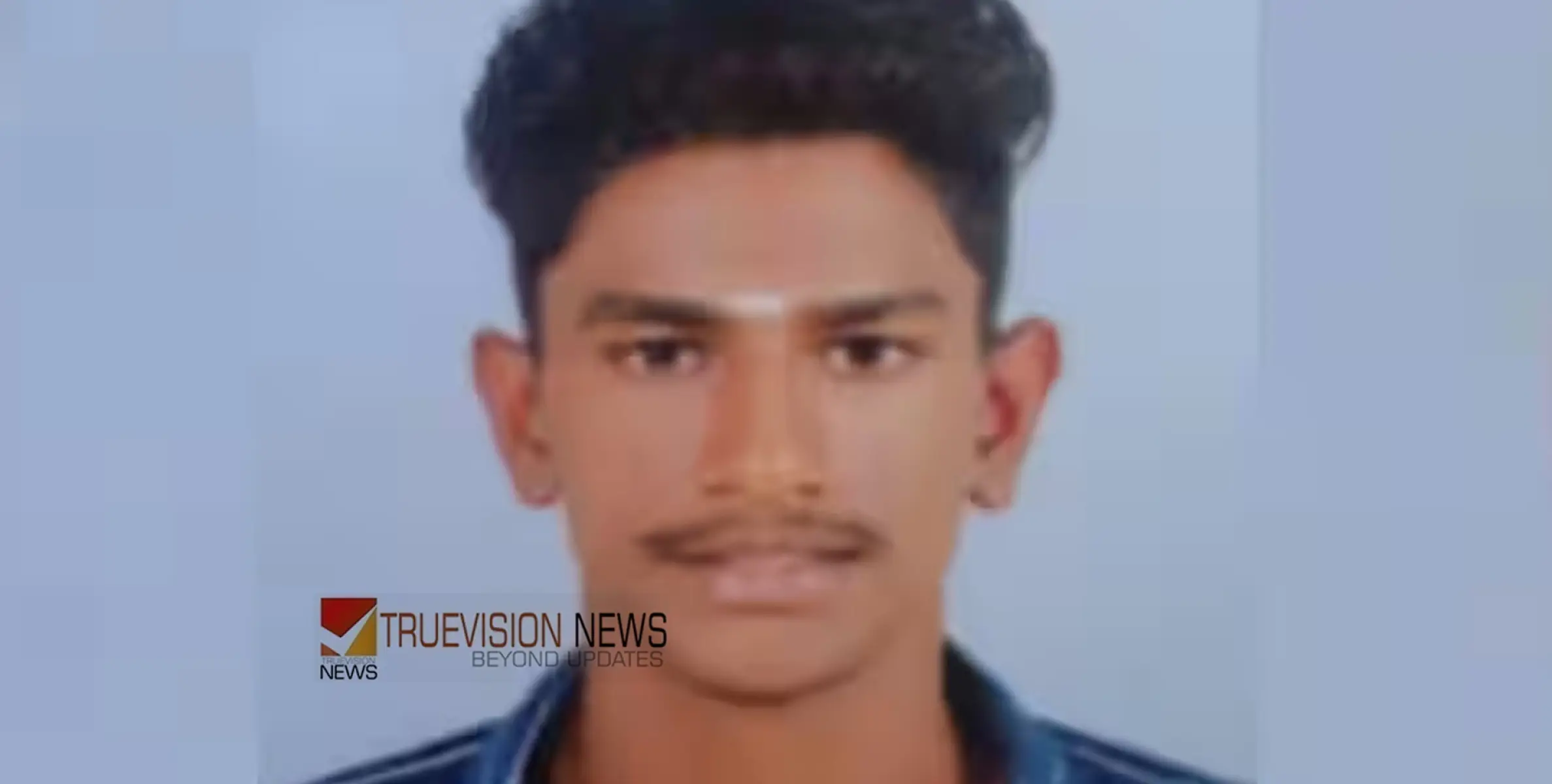കിടപ്പ് മുറിയിൽ 20 കാരൻ്റെ മൃതദേഹം, തിടുക്കപ്പെട്ട് സംസ്‌കരിക്കാൻ കുടുംബത്തിൻ്റെ ശ്രമം; പൊലീസെത്തി തട‌ഞ്ഞു