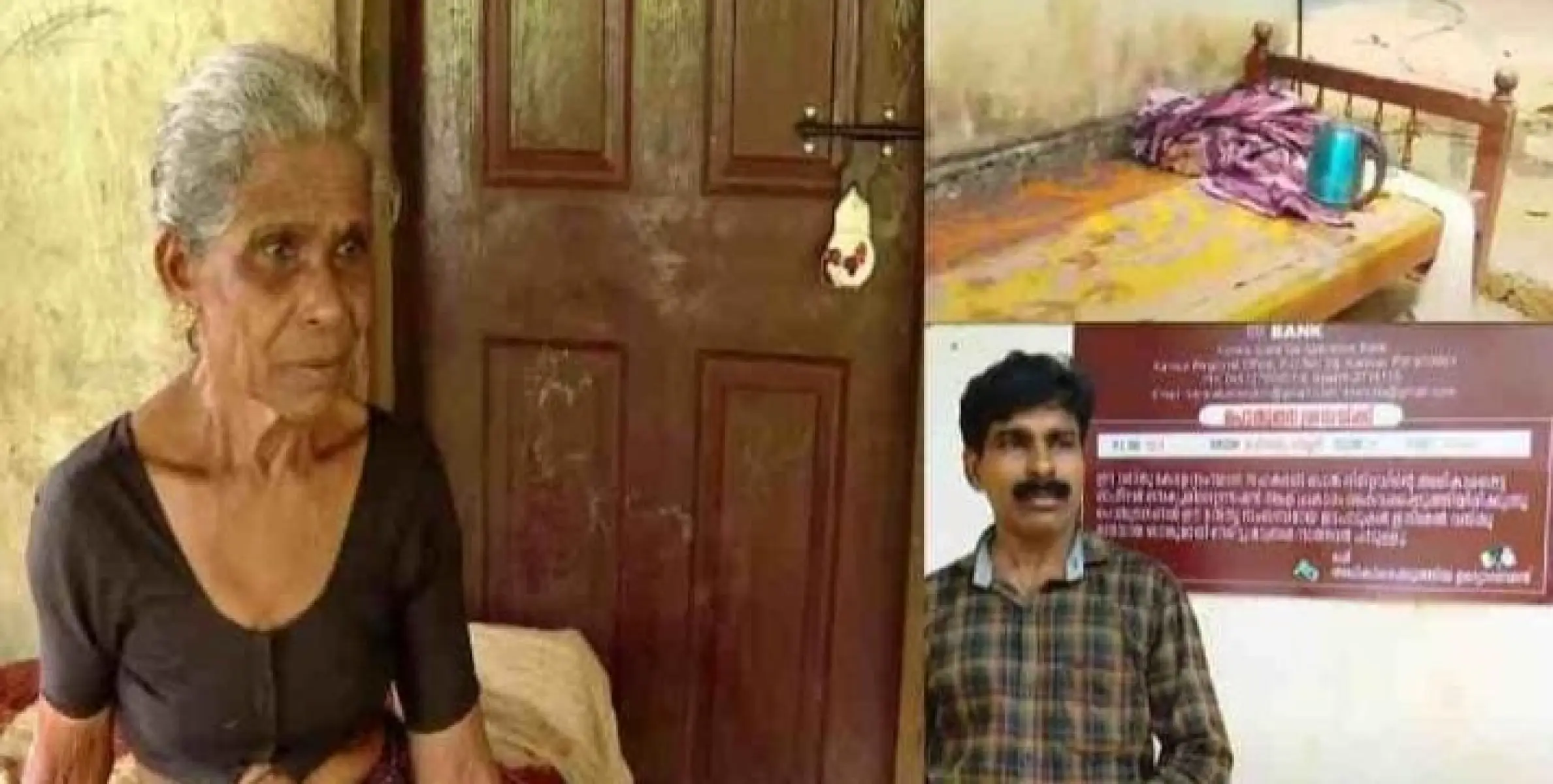 ആളില്ലാത്ത സമയത്ത് വീട് സീൽ ചെയ്തു; ജപ്തിയുടെ പേരിൽ കേരള ബാങ്കിന്റെ കൊടും ക്രൂരത, വയോധികയും കുടുംബവും പെരുവഴിയിൽ