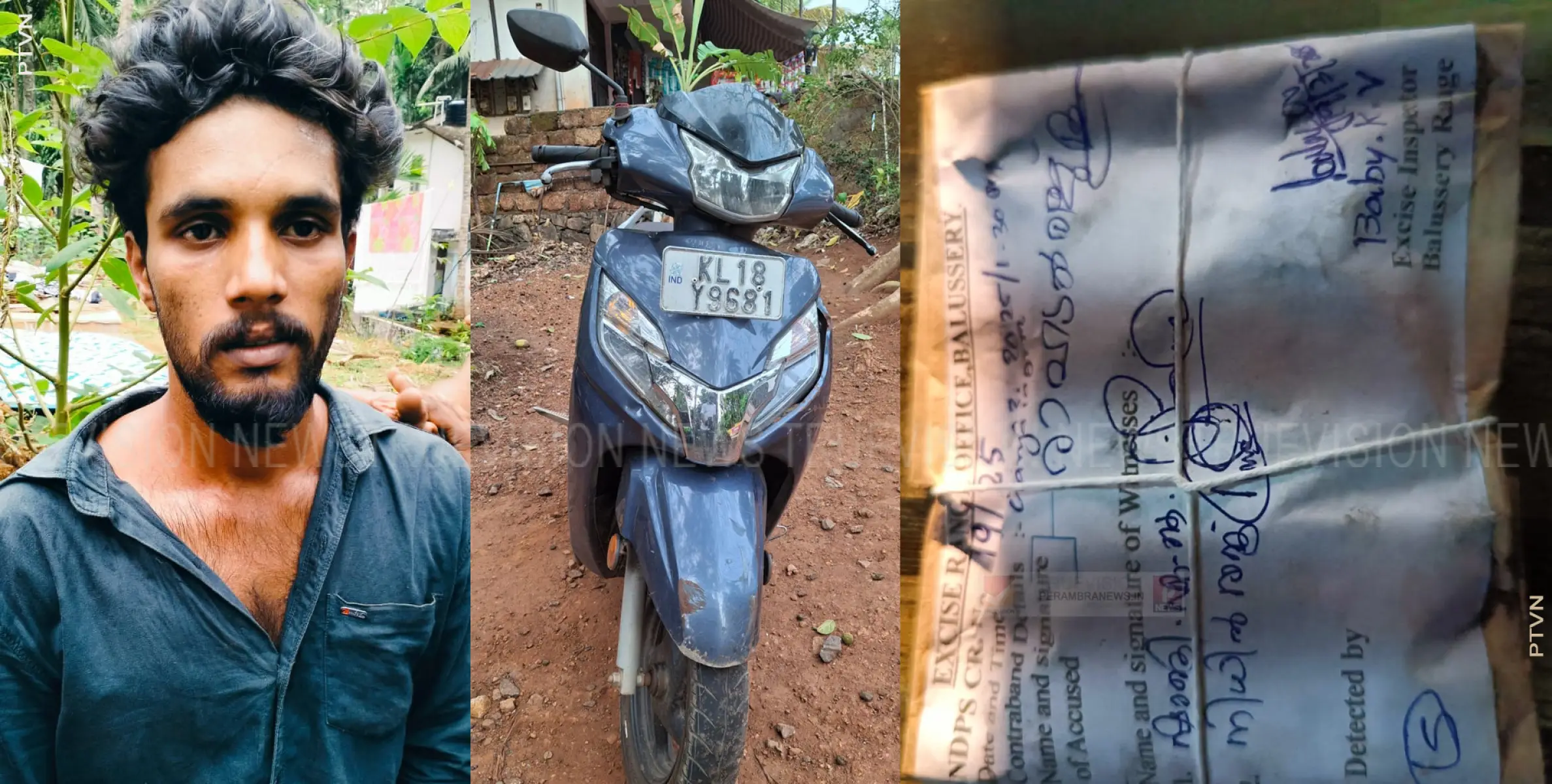 കഞ്ചാവുമായി യുവാവ് പിടിയില്‍