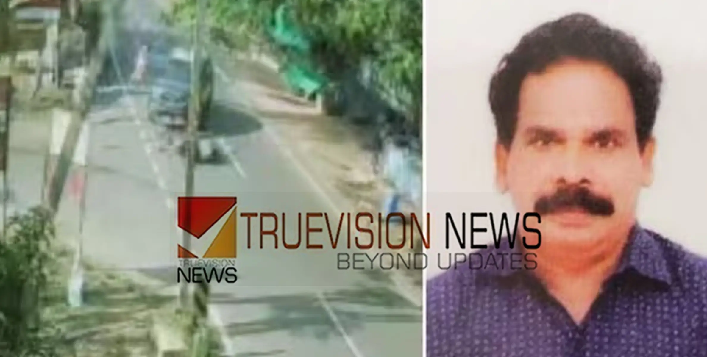 ബൈക്കിൽ എതിരെ വന്ന കാറിലിടിച്ചു; ദന്തൽ ക്ലിനിക്കിലെ ജീവനക്കാരന് ദാരുണാന്ത്യം  
