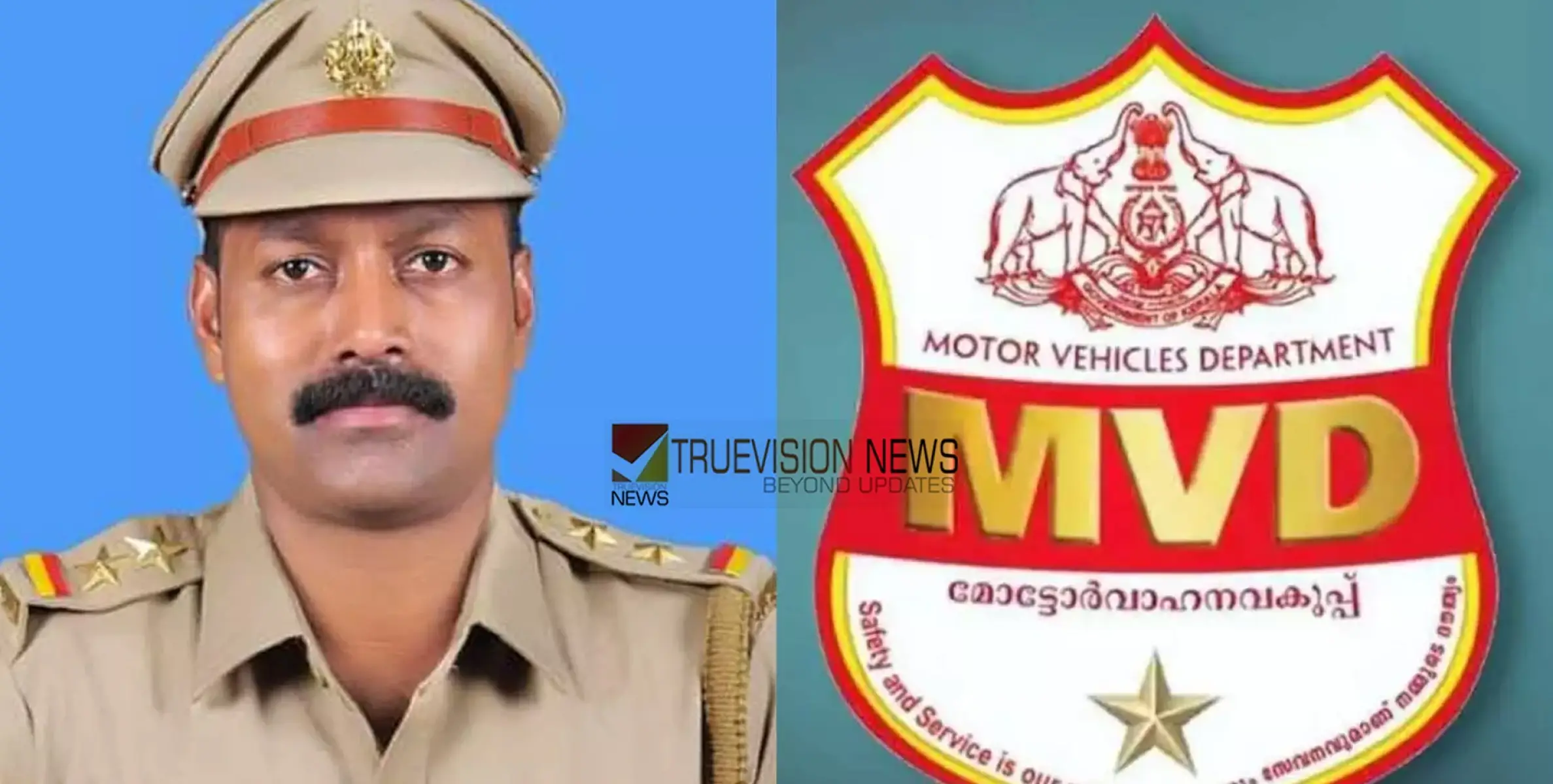 എംവിഡി ഉദ്യോഗസ്ഥൻ കാറിനുള്ളിൽ മരിച്ച നിലയിൽ, അസ്വാഭാവിക മരണം യാത്രയയപ്പ് ചടങ്ങ് നടക്കാനിരിക്കെ 