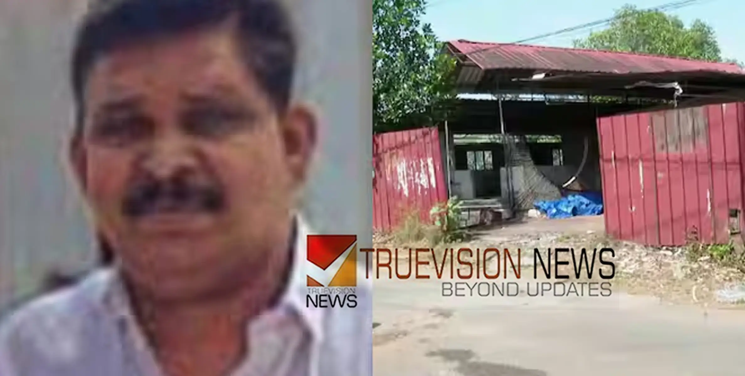 തൊടുപുഴയിൽ നിന്ന് കാണാതായ ആളെ കൊലപ്പെടുത്തിയതായി സംശയം; മൂന്ന് പേർ കസ്റ്റഡിയിൽ