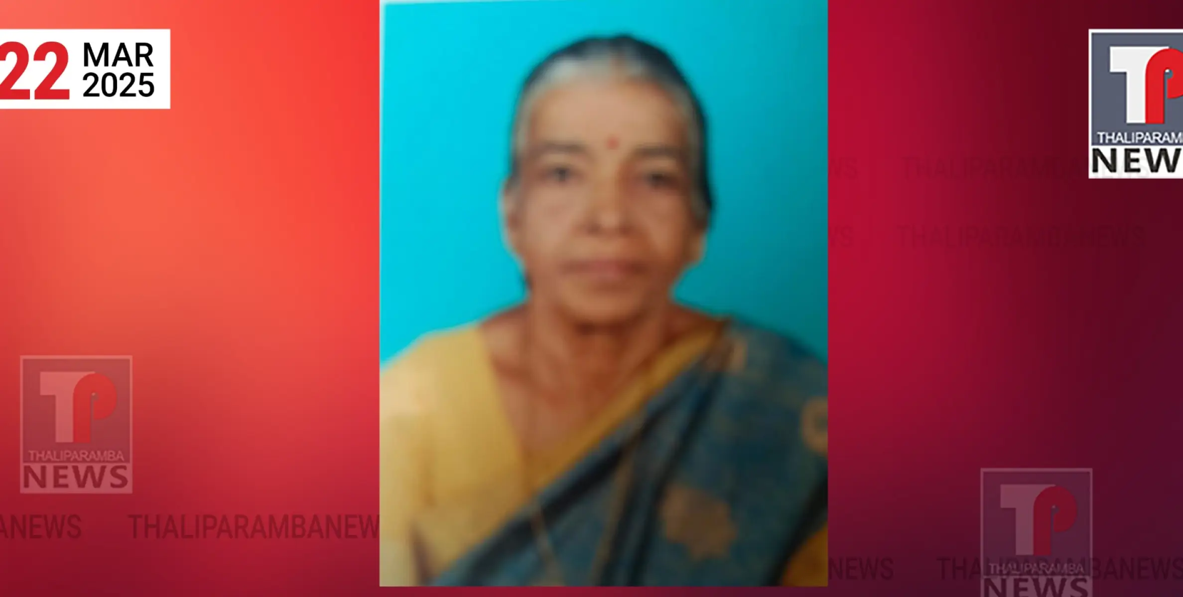 പുന്നക്കുളങ്ങര കരയപ്പാത്ത് കാർത്ത്യായനി (83) അന്തരിച്ചു.