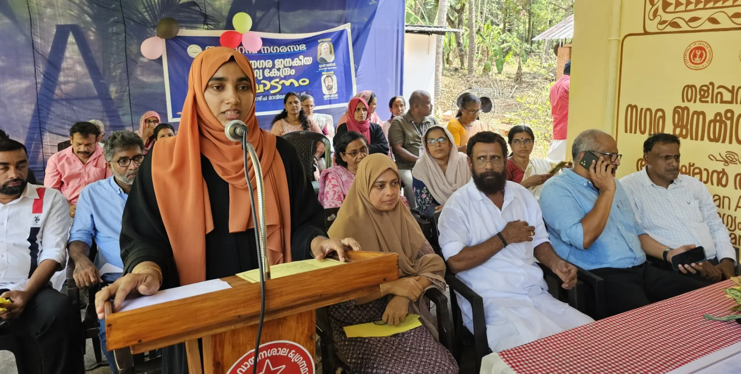 പുളിമ്പറമ്പ് നഗര ജനകീയ ആരോഗ്യ കേന്ദ്രം ഉദ്ഘാടനം ചെയ്തു 