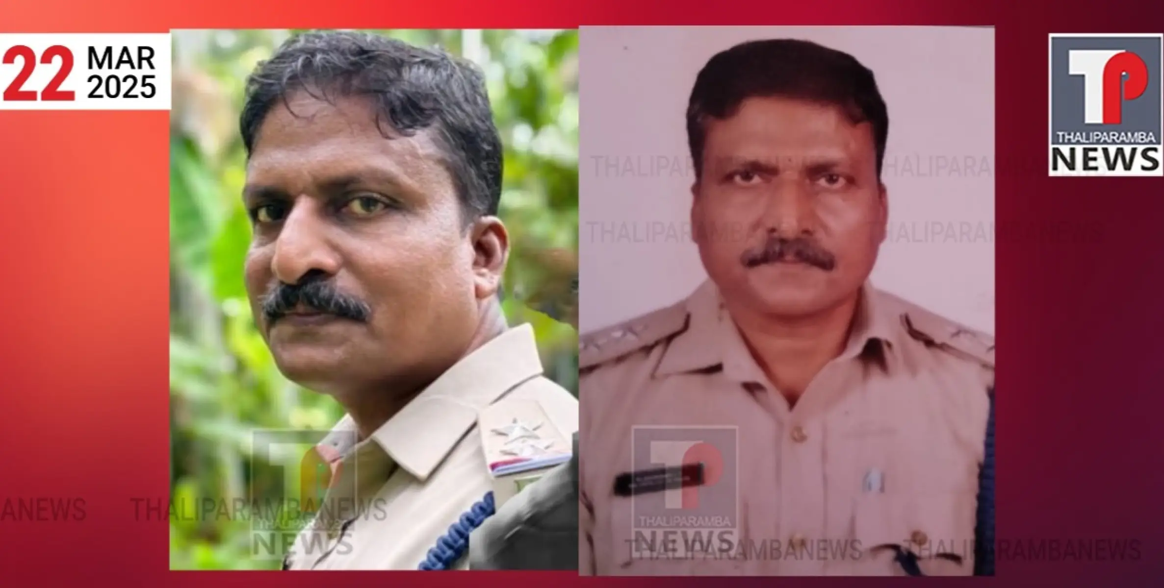 കൈതപ്രം കൊലപാതകത്തില്‍  പ്രതിയെ കീഴടക്കിയത്  പരിയാരം  പോലീസ് ഡ്രൈവര്‍  ഗ്രേഡ് എസ് .ഐ  രാജേഷിന്റെ ധീരത