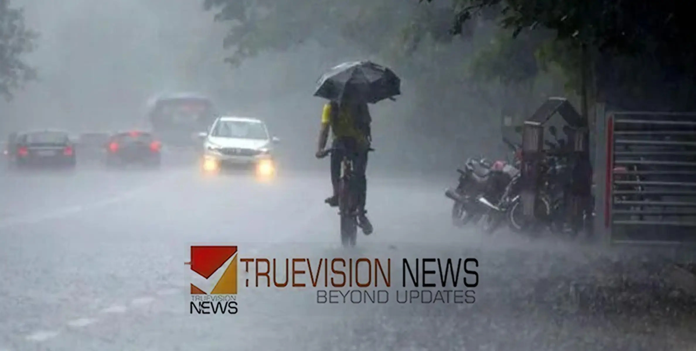 സംസ്ഥാനത്ത് മഴ ജാഗ്രത; എട്ട് ജില്ലകളിൽ യെല്ലോ അലേർട്ട്