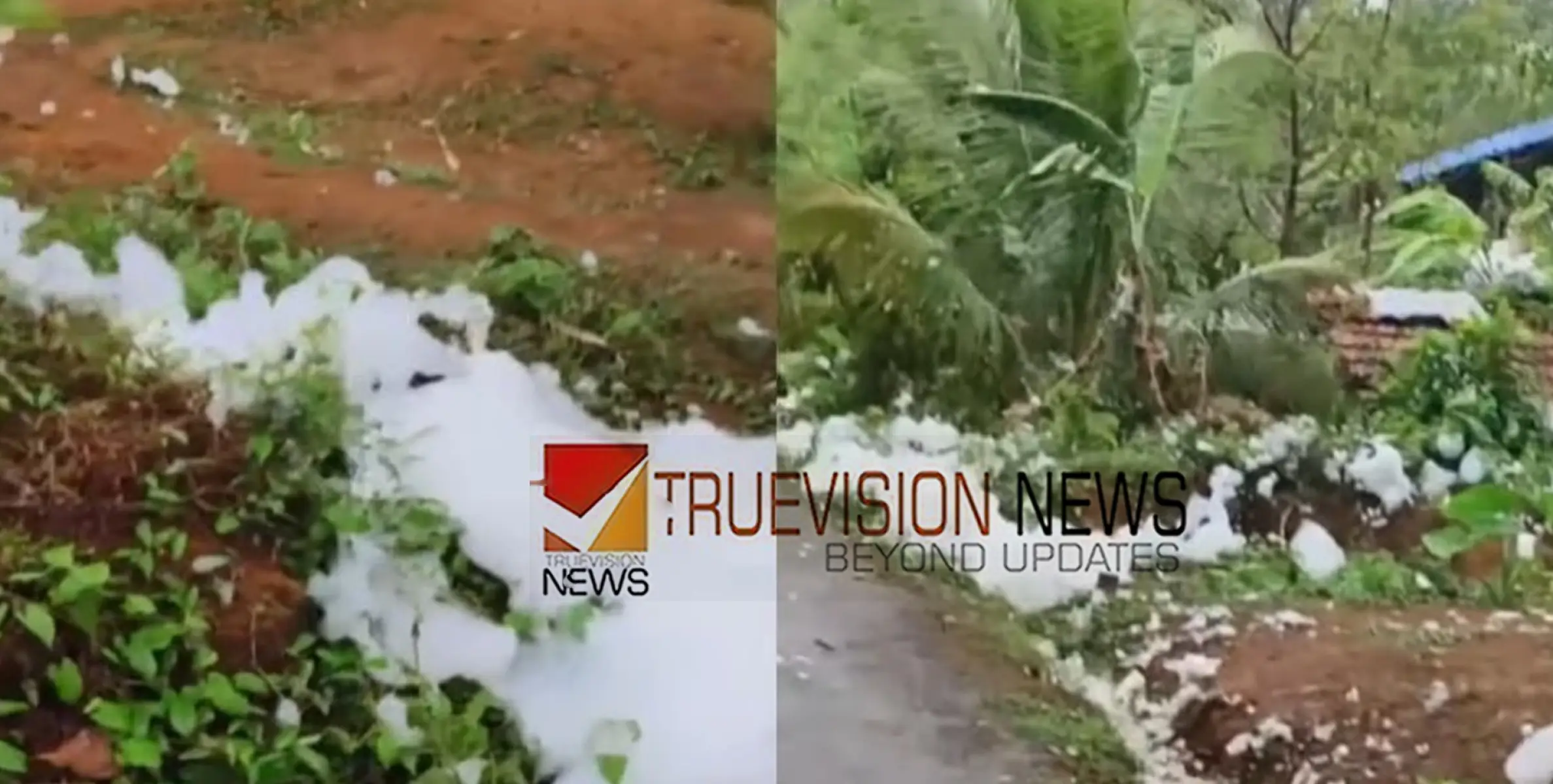 തൃശ്ശൂരില്‍ പതമഴ; ദൃശ്യങ്ങള്‍ പുറത്ത്; ആശങ്കപ്പെടേണ്ടെന്ന് വിദഗ്ധര്‍