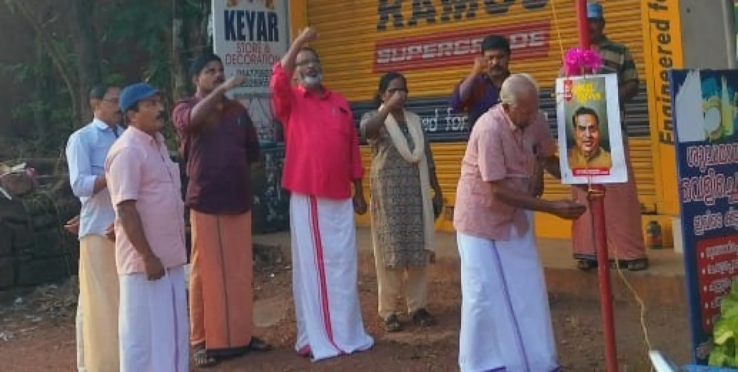 സിപിഐ (എം) വേശാല ലോക്കൽ കമ്മറ്റി എ.കെ.ജി ദിനം ആചരിച്ചു