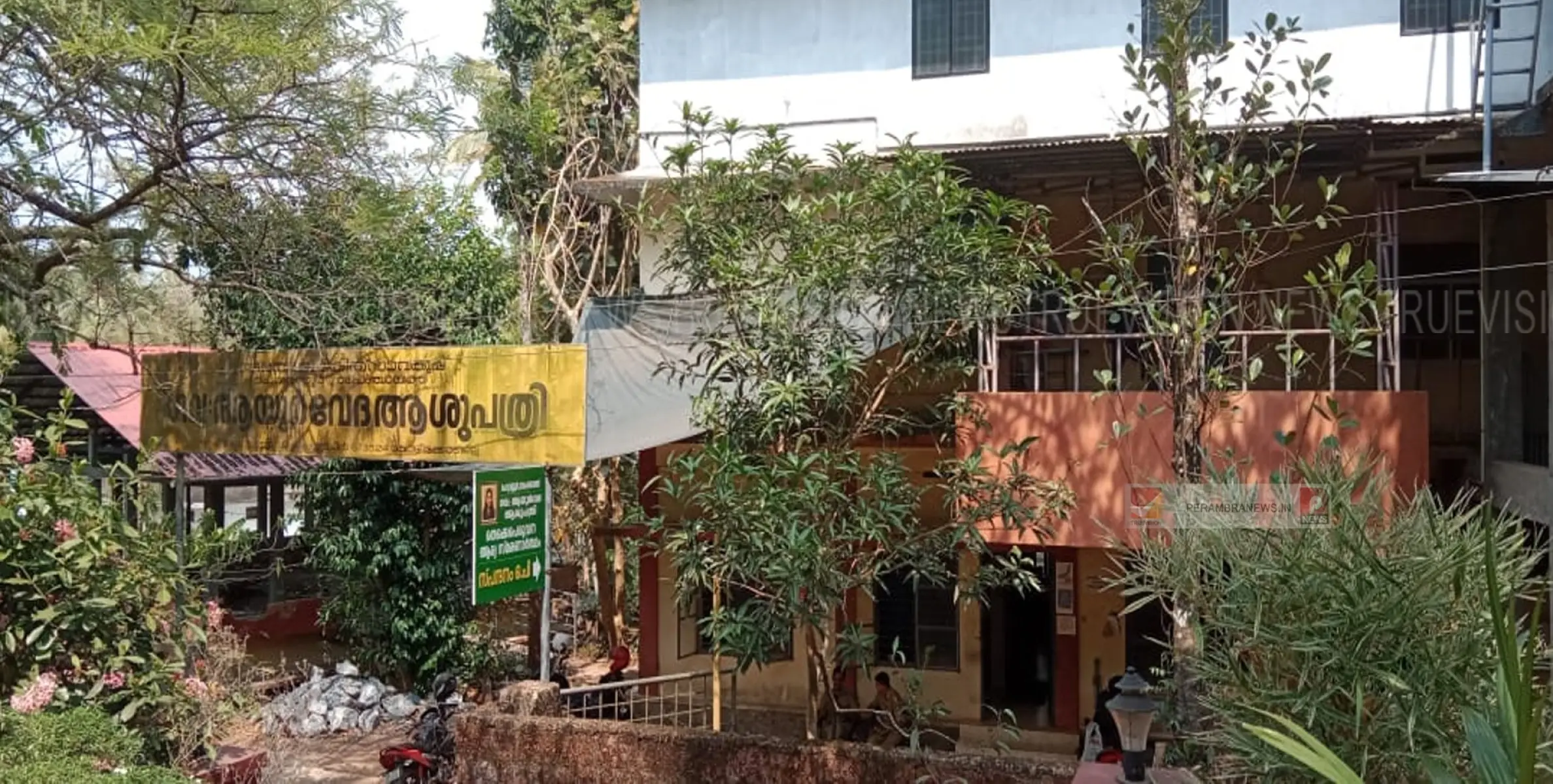 ചെറുവണ്ണൂര്‍ ആശുപത്രിയില്‍ യുവതിക്ക് നേരെ ആസിഡ് ആക്രമണം