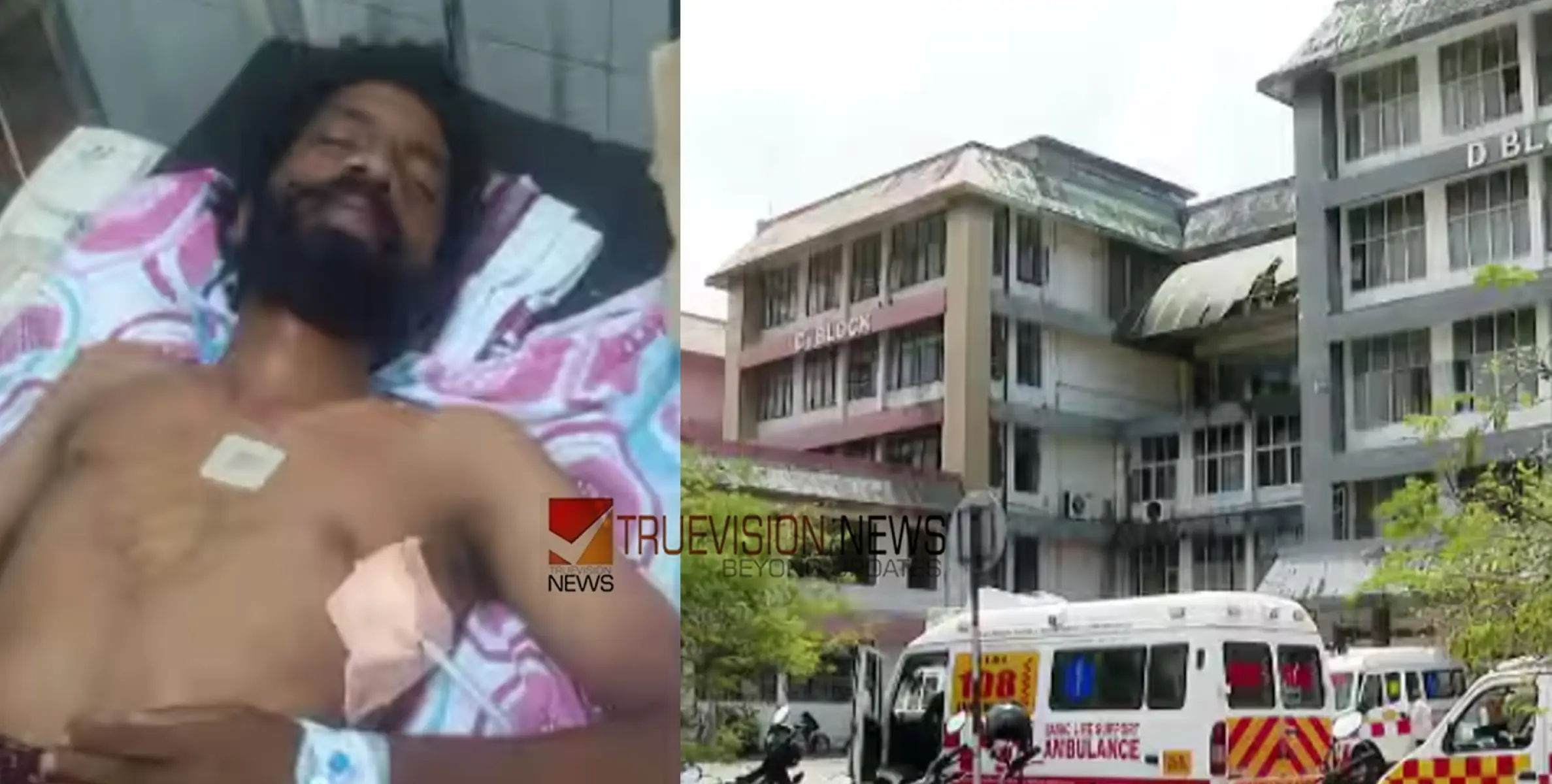 പെണ്‍സുഹൃത്തിന് 'ഹലോ' സന്ദേശം അയച്ചെന്നാരോപിച്ച് അക്രമം, യുവാവിനെ തട്ടികൊണ്ടുപോയി കെട്ടിയിട്ട് മർദ്ദിച്ചതായി പരാതി