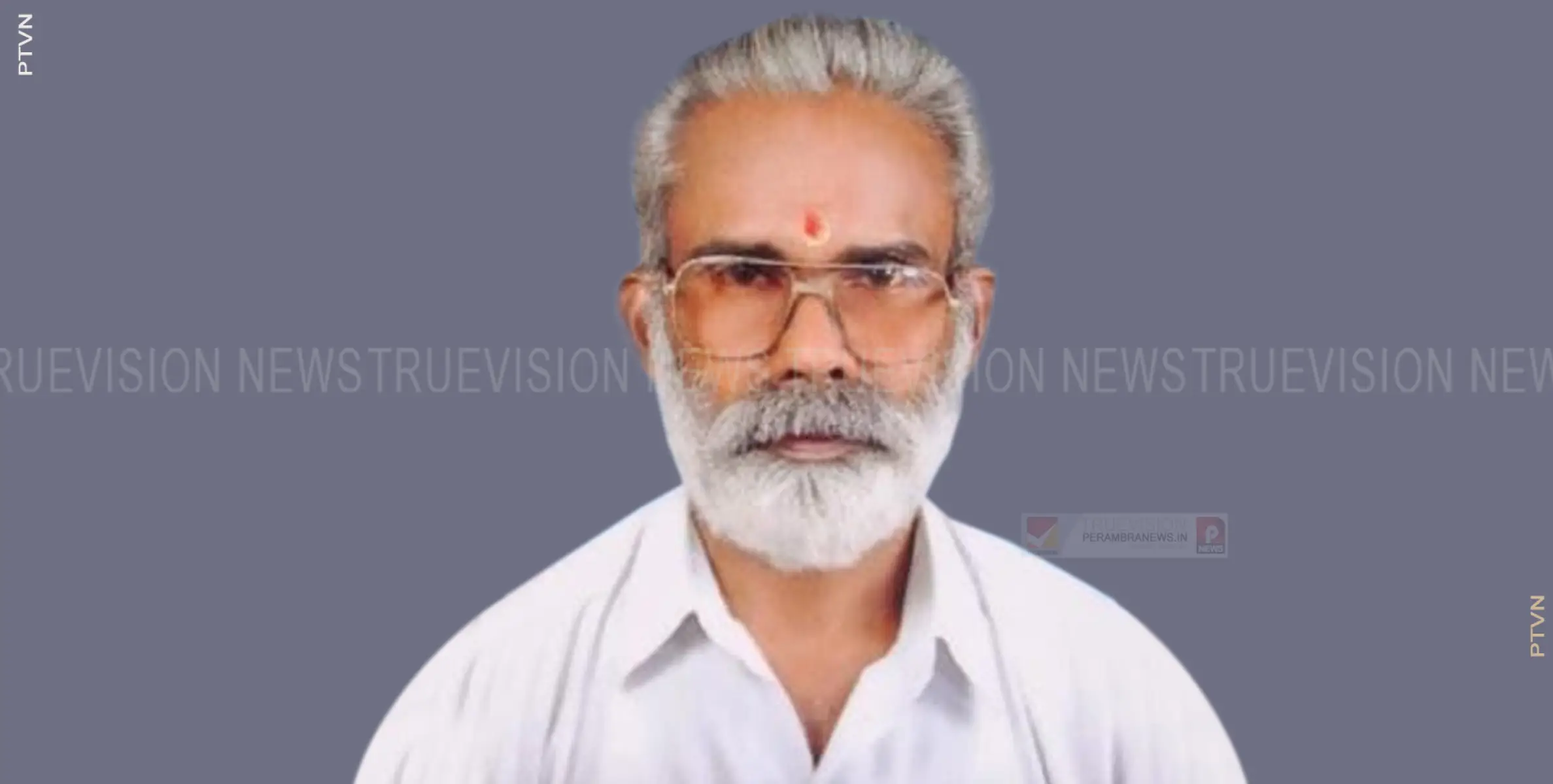 അഞ്ചാംപീടിക കൂളികണ്ടിയില്‍ രവീന്ദ്രന്‍ വൈദ്യര്‍ അന്തരിച്ചു
