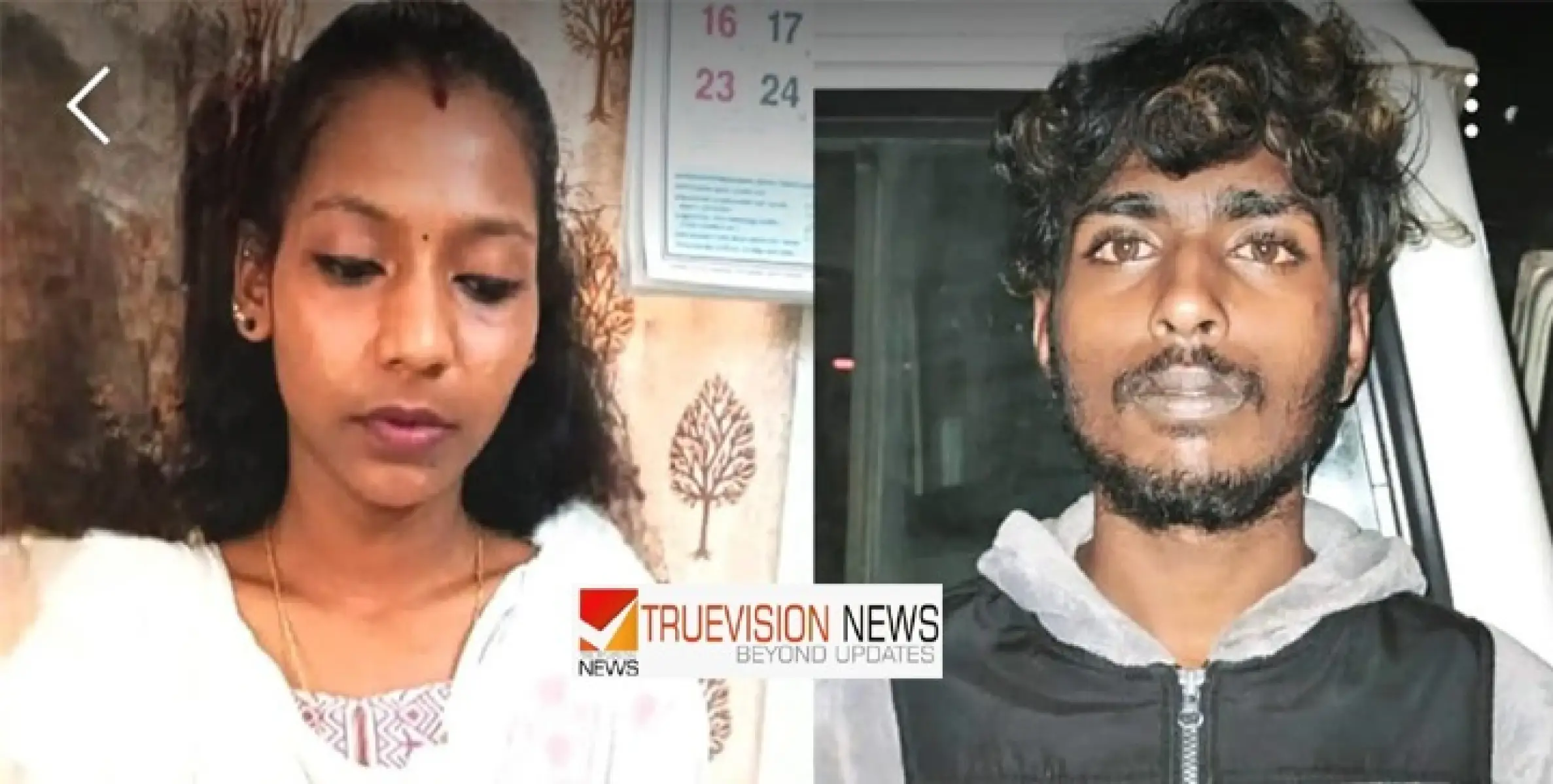 ലഹരിയുപയോഗം വിലക്കി ; മകനും, പെൺസുഹൃത്തും ചേർന്ന് അമ്മയെ റോഡിൽ വലിച്ചിഴച്ച് വസ്ത്രങ്ങൾ വലിച്ചുകീറി