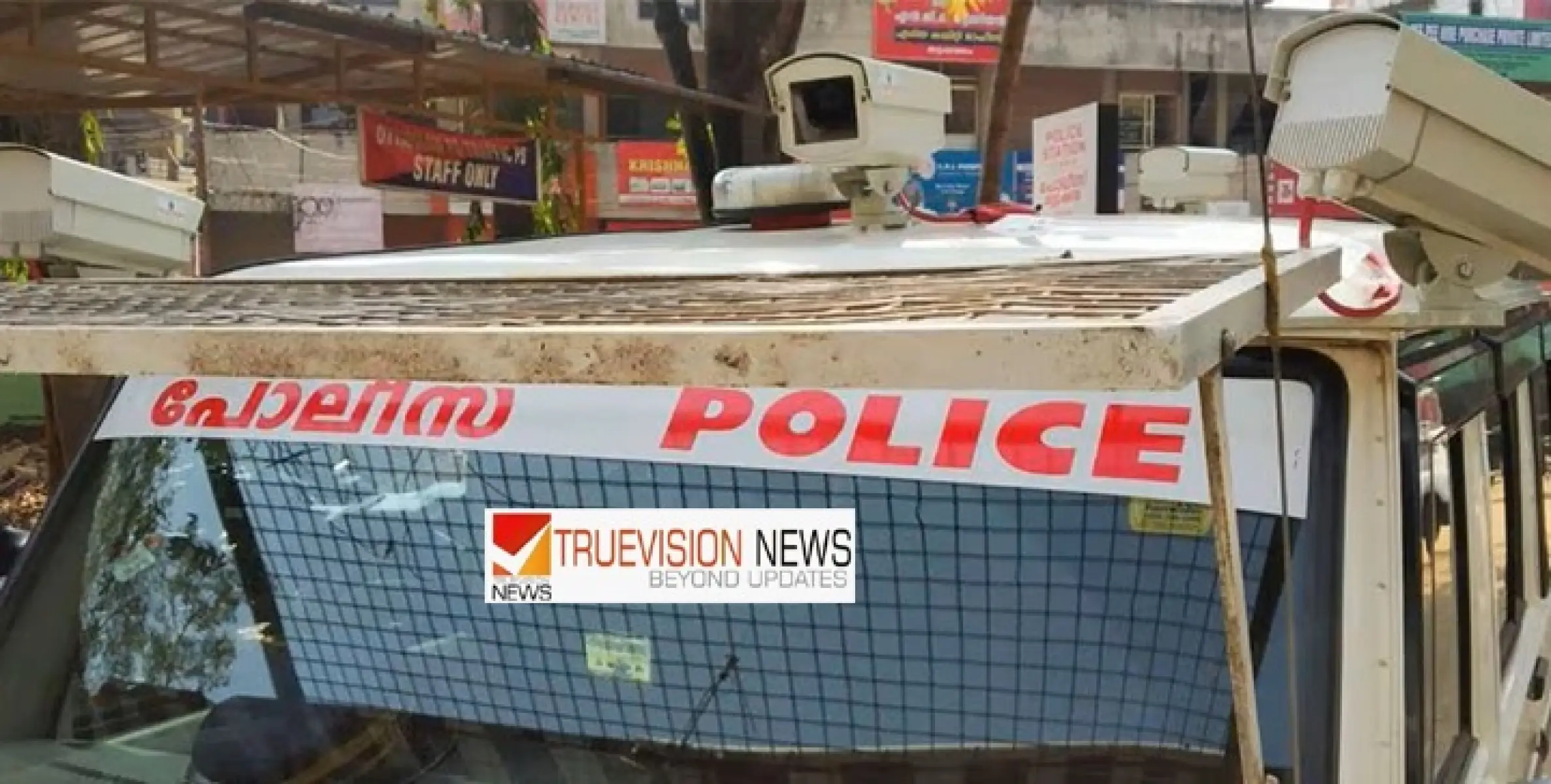 പരീക്ഷ അവസാനിക്കുന്ന ദിവസം രക്ഷിതാക്കൾ സ്കൂളിലെത്തി കുട്ടികളെ കൂട്ടിക്കൊണ്ടുപോകണമെന്ന നിർദ്ദേശവുമായി കൊളവല്ലൂർ  പൊലീസ്