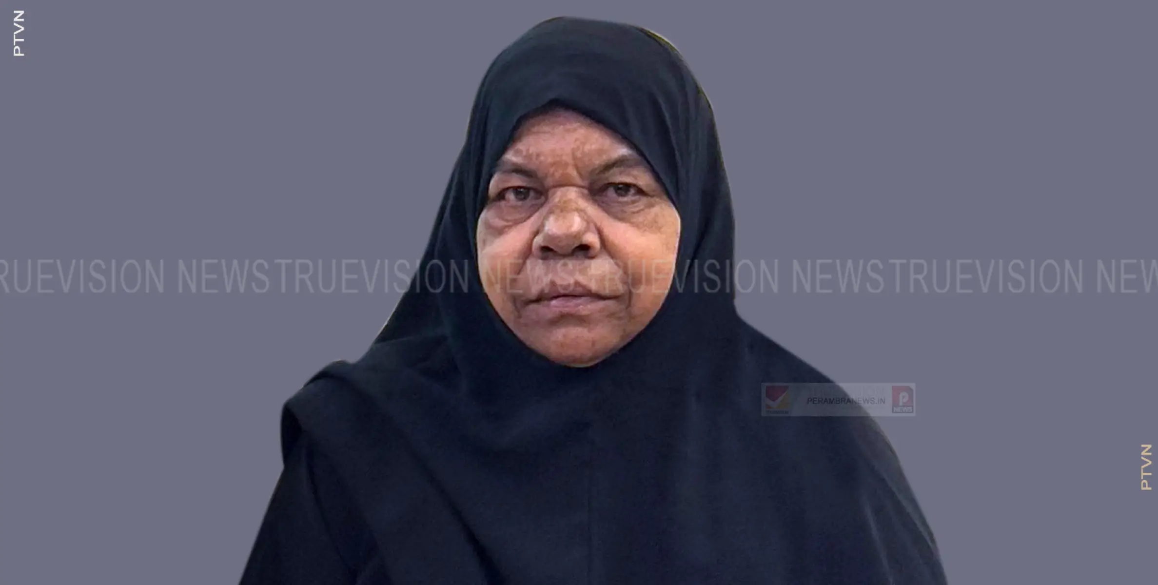 വേളം പെരുവയല്‍ നീലഞ്ചേരി മണ്ണില്‍ ബിയാത്തു അന്തരിച്ചു