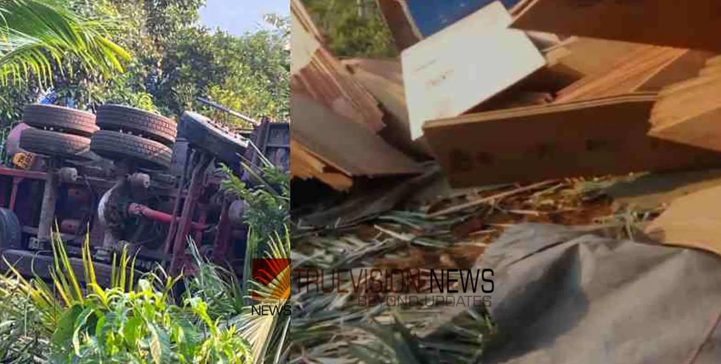 ബ്രേക്ക് നഷ്ട്ടപ്പെട്ടു; ലോഡുമായിപ്പോയ നാഷണൽ പെർമിറ്റ് ലോറി മറിഞ്ഞ് അപകടം, ഡ്രൈവർക്ക് പരിക്ക്