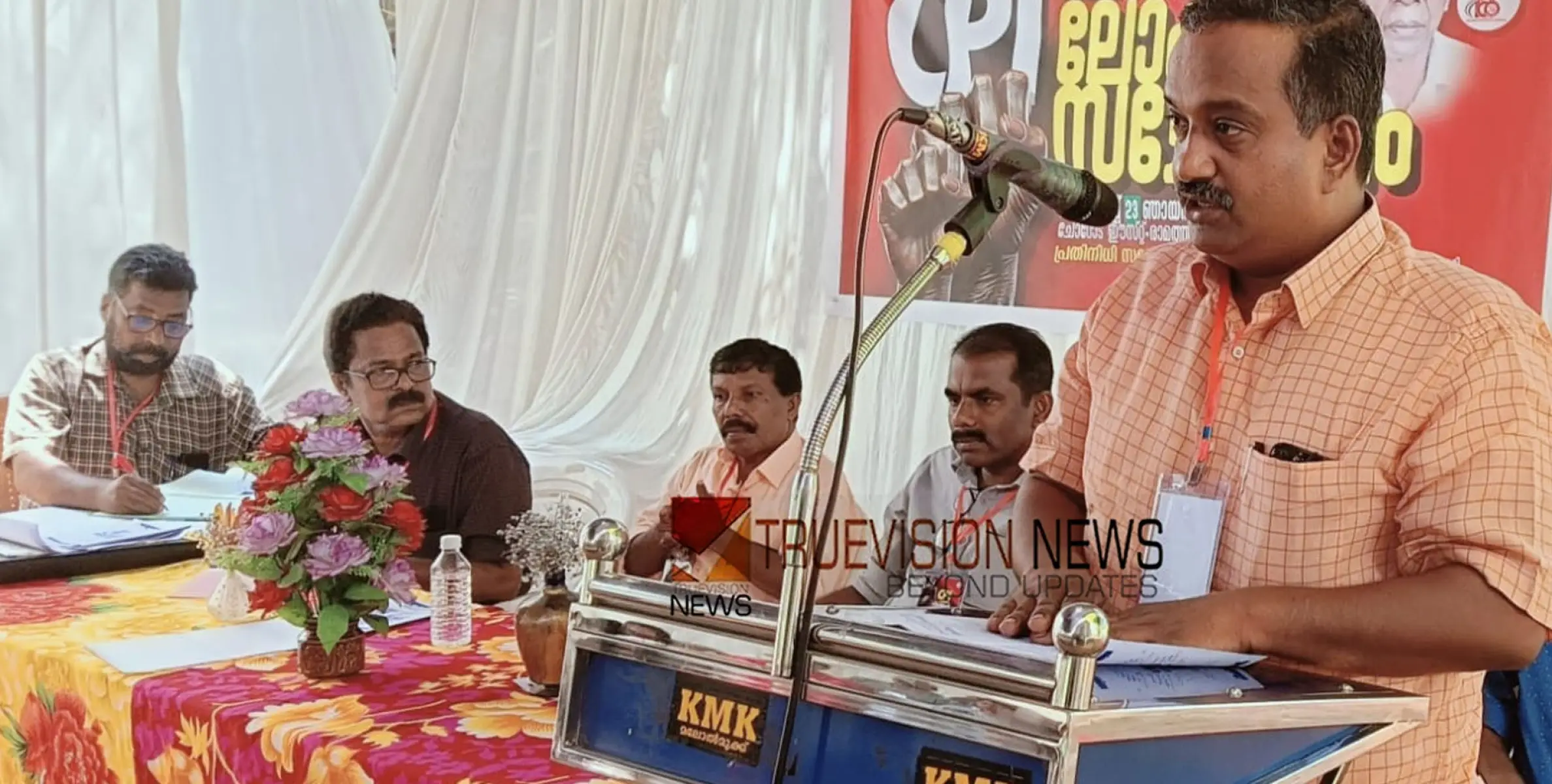 ലോക്കൽ സമ്മേളനം; അക്വഡക്ടുകൾ പുതുക്കിപ്പണിയണം -സിപിഐ