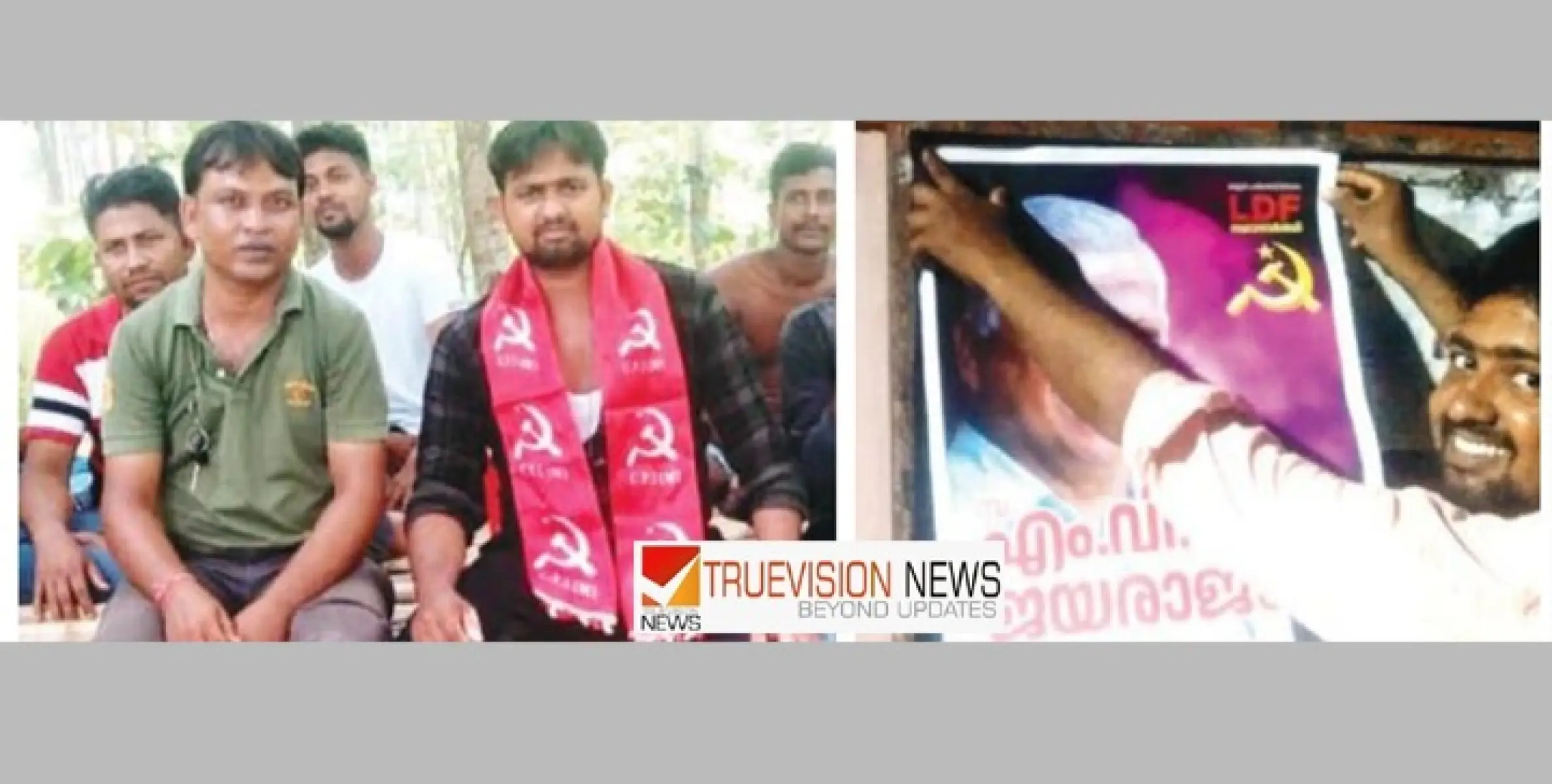 ബംഗാളിലെ സഖാവ് , കണ്ണൂരെത്തിയപ്പോഴും ചെങ്കൊടി നെഞ്ചേറ്റി ; കൊല്ലപ്പെട്ട ഇസ്മയിലിൻ്റെ വിയോഗത്തിൽ കരഞ്ഞ് മൊറാഴ