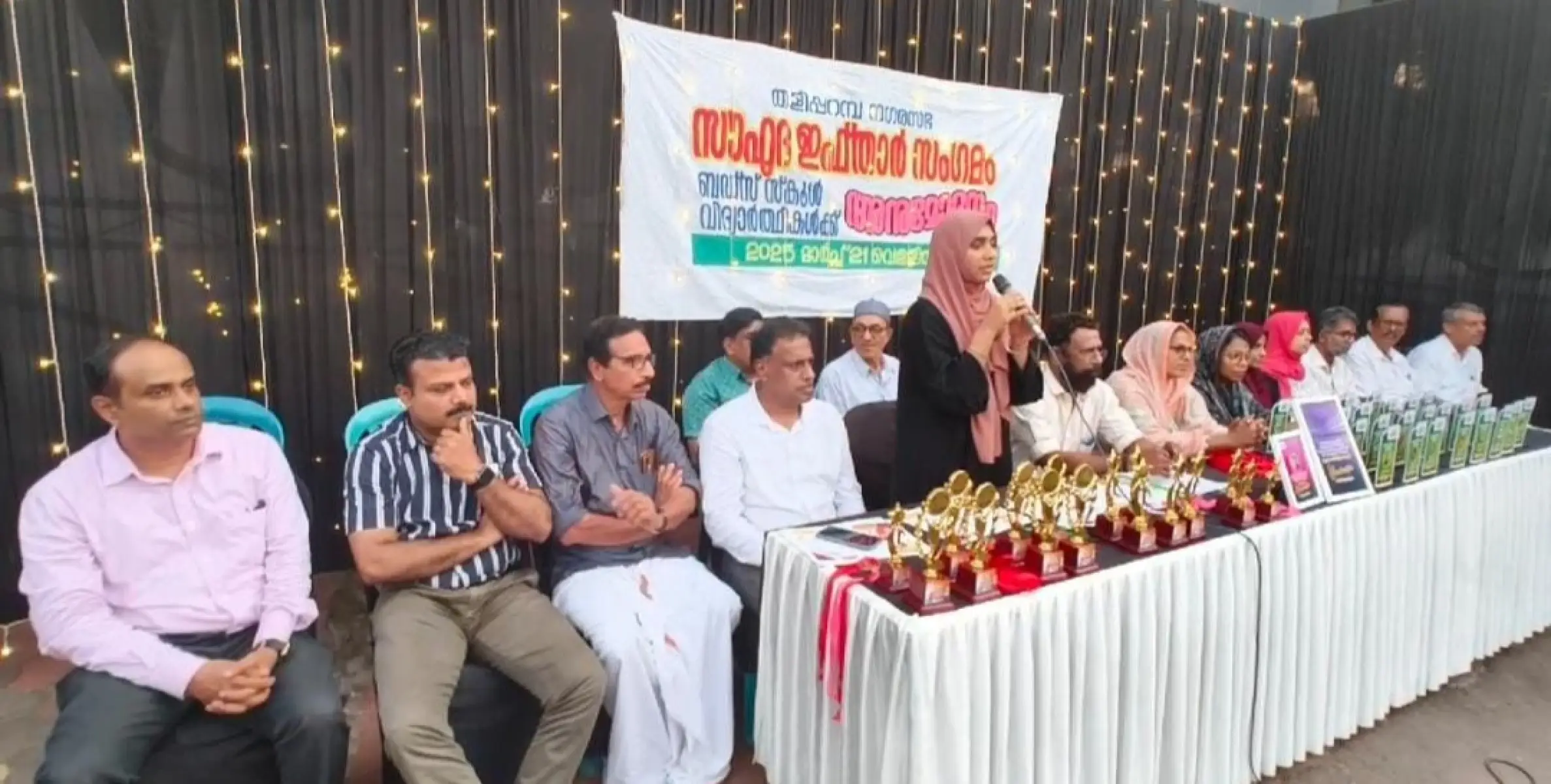 തളിപ്പറമ്പ് നഗരസഭയുടെ നേതൃത്വത്തില്‍ ഇഫ്താര്‍സംഗമം സംഘടിപ്പിച്ചു