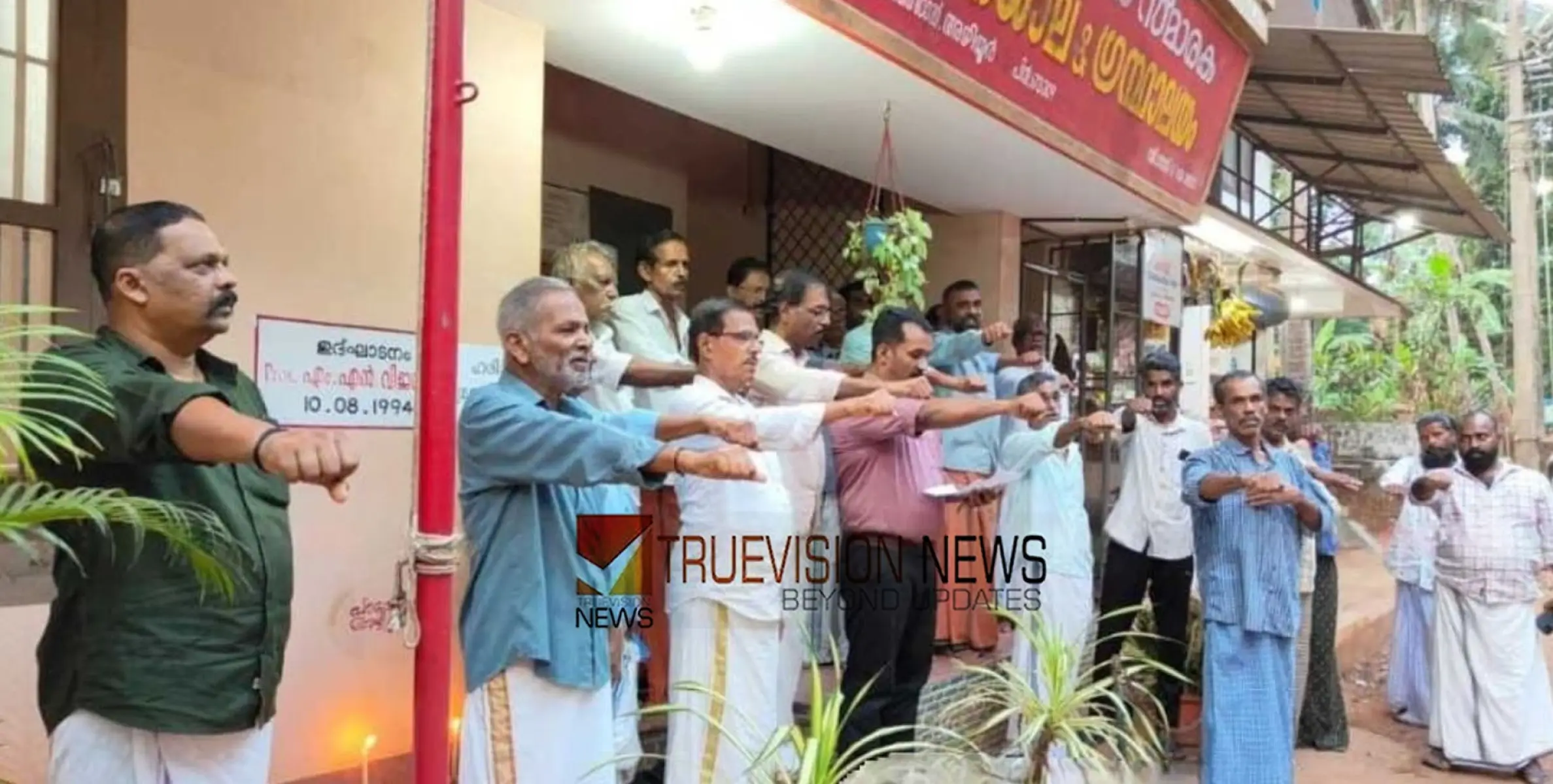 മാലിന്യമുക്തം നവകേരളം; ഹരിത ഗ്രന്ഥാലയമായി പ്രഖ്യാപിച്ച് അഴിയൂർ എം.പി കുമാരൻ സ്മാരക വായനശാല