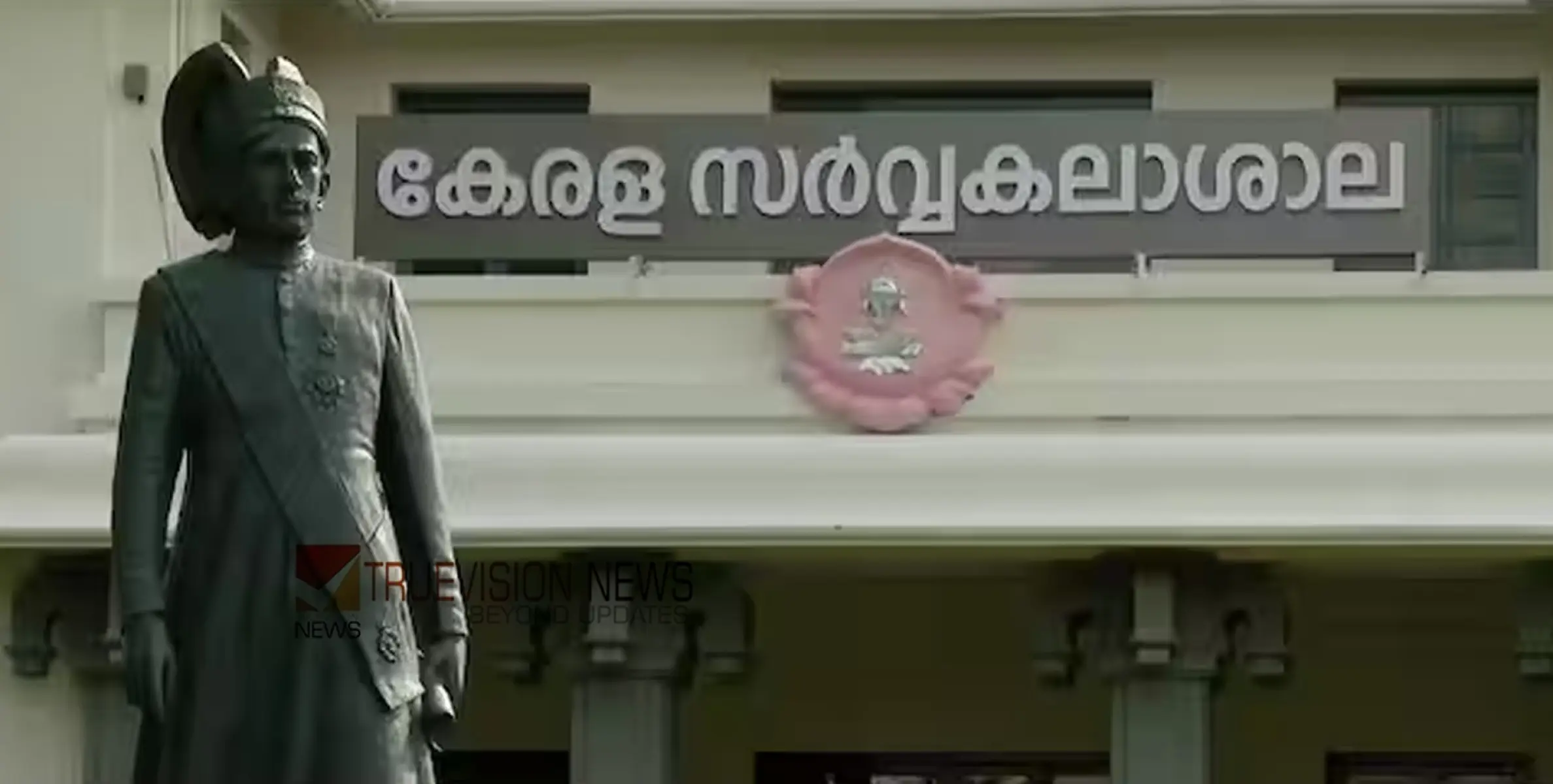 അഡ്മിഷൻ വേണോ? ലഹരി ഉപയോ​ഗിക്കില്ലെന്ന് സത്യവാങ്മൂലം നൽകണം; നിർണായക തീരുമാനമെടുത്ത് കേരള സർവകലാശാല