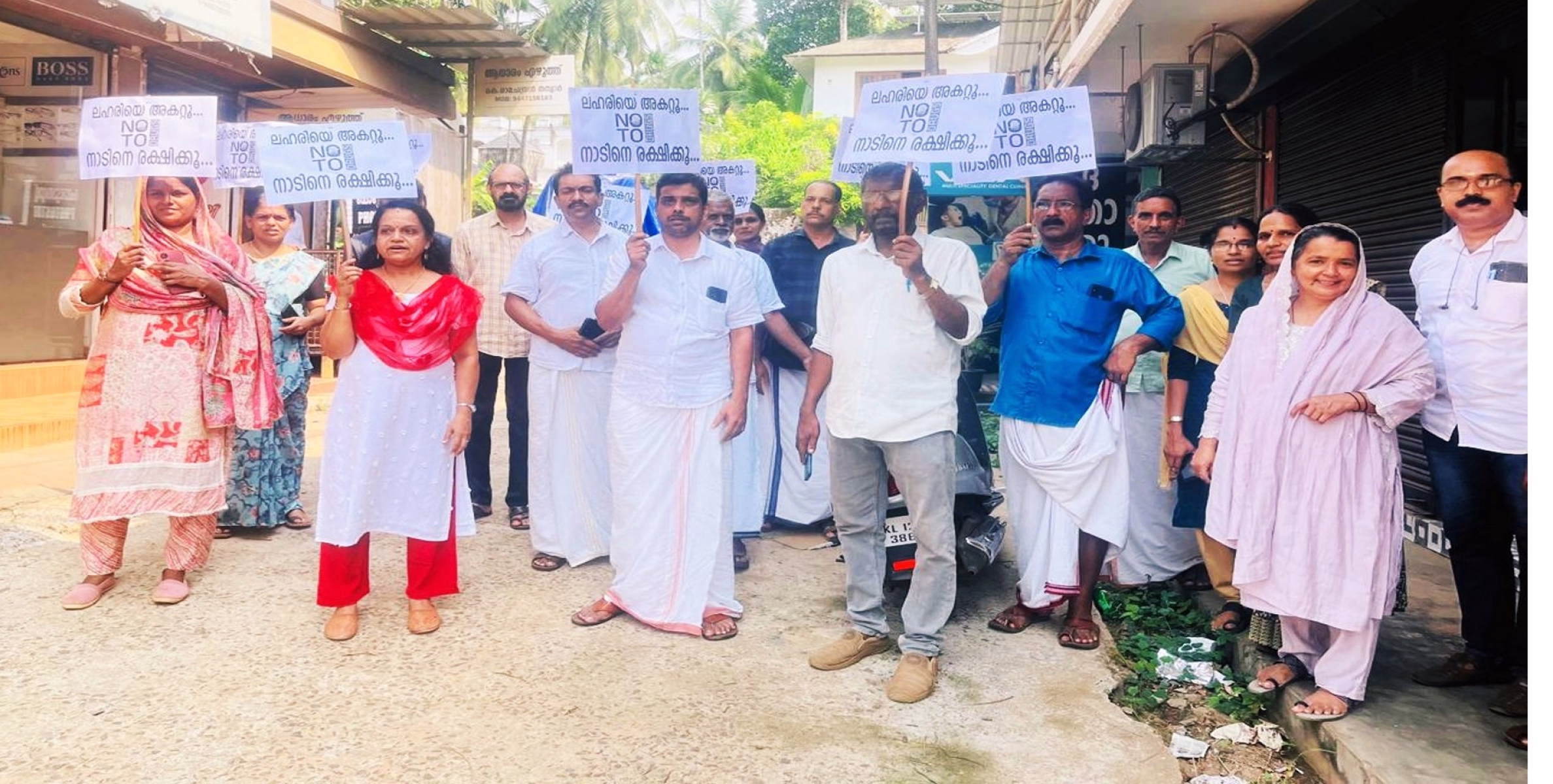 കടുത്ത പ്രതിഷേധം രേഖപ്പെടുത്തി കൂട്ടാലിട  വ്യാപാരി വ്യവസായി ഏകോപനസമിതി