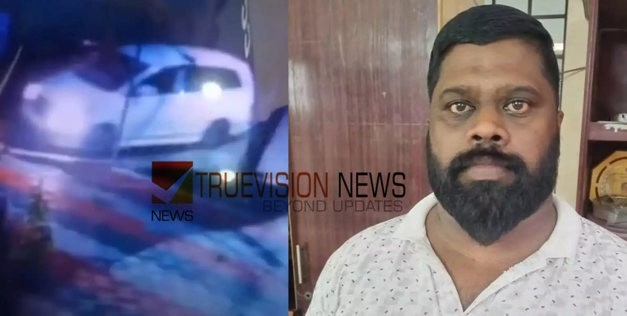 കരുനാഗപ്പള്ളി കൊലക്കേസ്: പ്രതികൾ എത്തിയത് മുഖം മറച്ച്, കാറിന്റെ സിസിടിവി ദൃശ്യങ്ങൾ പുറത്ത്