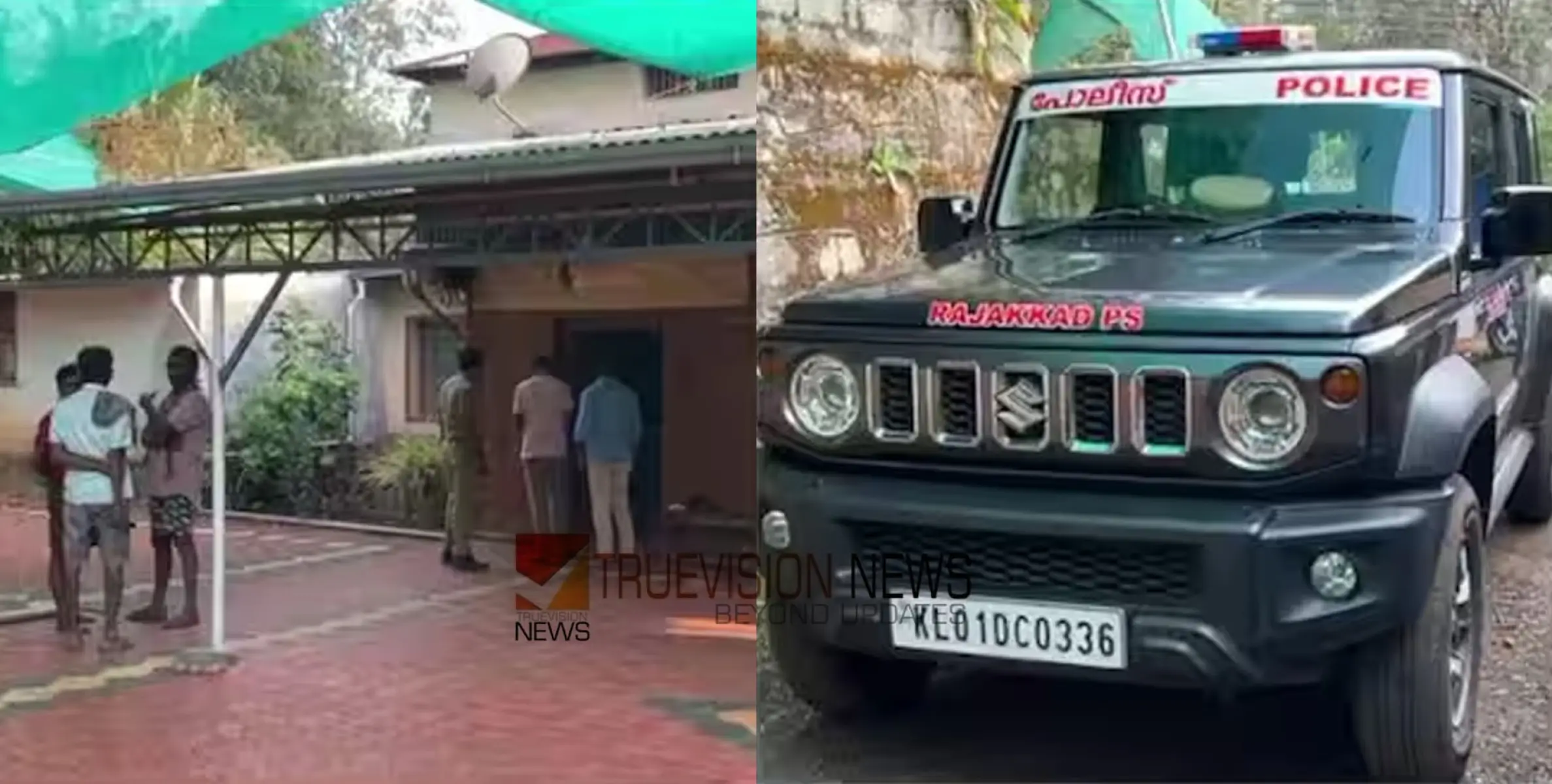 ഏലത്തോട്ടത്തിൽ  നവജാത ശിശുവിന്റെ മൃതദേഹം; ആദ്യം കണ്ടത് കുടിവെള്ള പൈപ്പ് സ്ഥാപിക്കാനെത്തിയ തൊഴിലാളികൾ