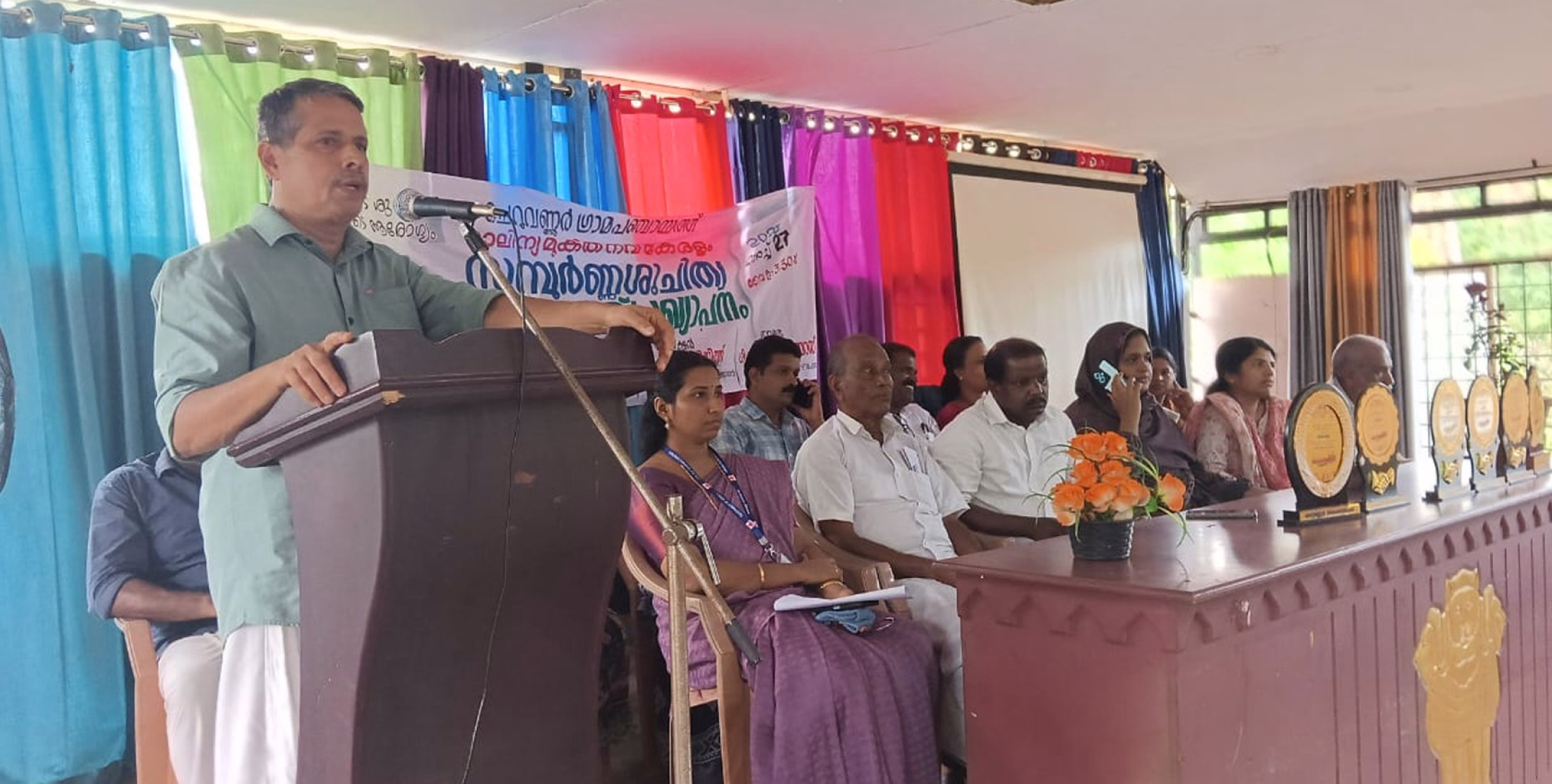 ചെറുവണ്ണൂര്‍ ഗ്രാമപഞ്ചായത്ത് സമ്പൂര്‍ണ്ണ മാലിന്യ മുക്ത പ്രഖ്യാപനം നടത്തി
