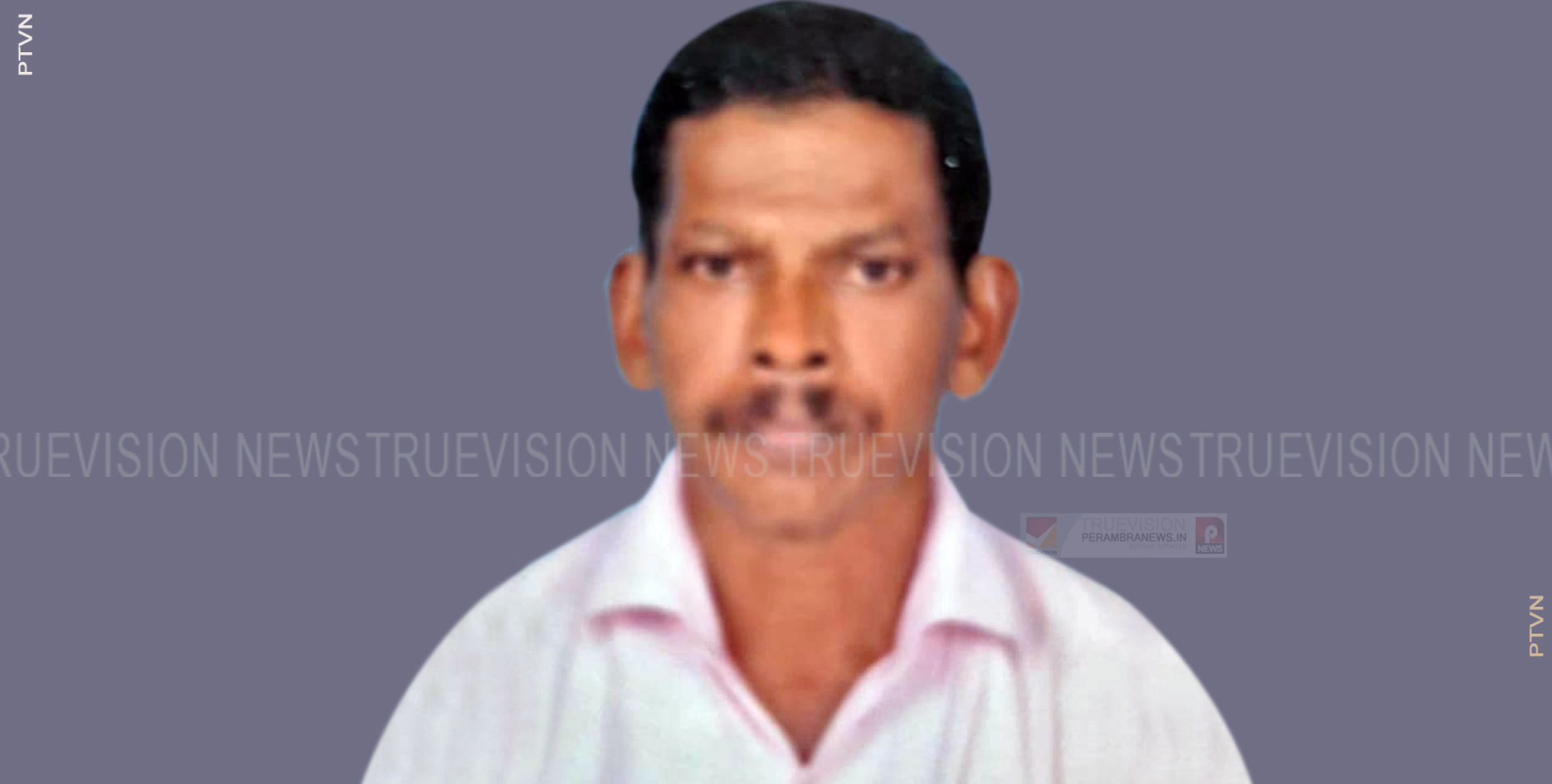  തൊട്ടില്‍പാലം കണ്ണങ്കോട്ട് നാണു അന്തരിച്ചു