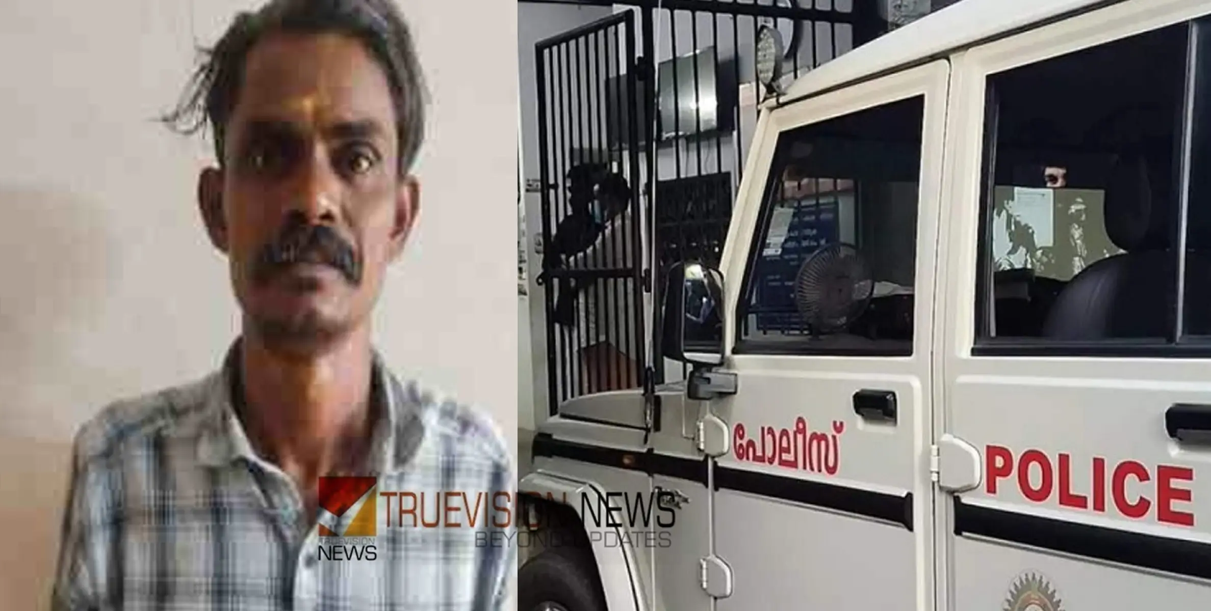 തൃശ്ശൂരിൽ മദ്യ ലഹരിയിൽ അമ്മയെ ക്രൂരമായി മർദ്ദിച്ച് മകൻ; 41-കാരൻ പൊലീസ്‌ കസ്റ്റഡിയിൽ