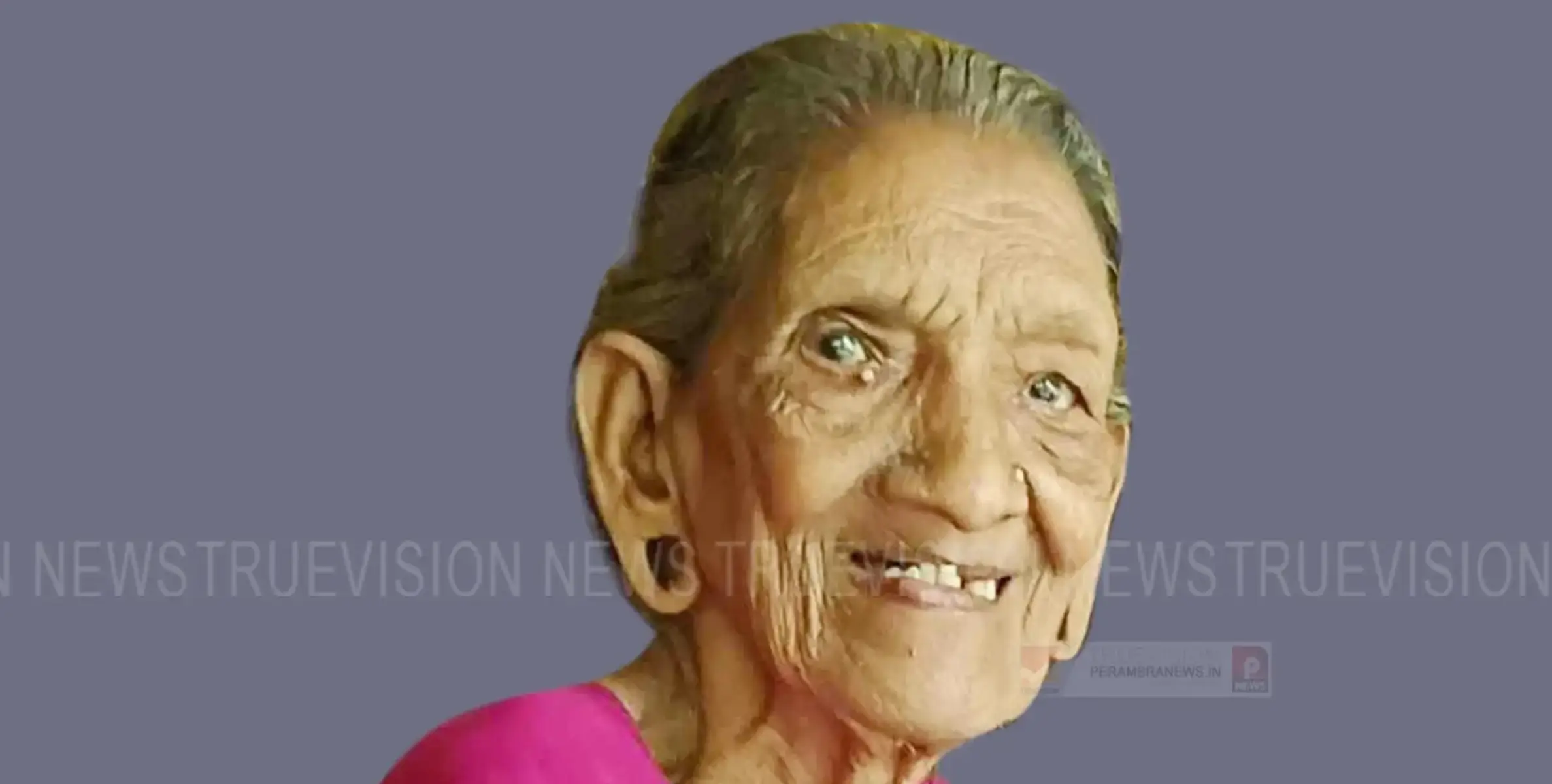 നരയംകുളം ചെങ്ങോടുമ്മല്‍ മാതു അമ്മ അന്തരിച്ചു