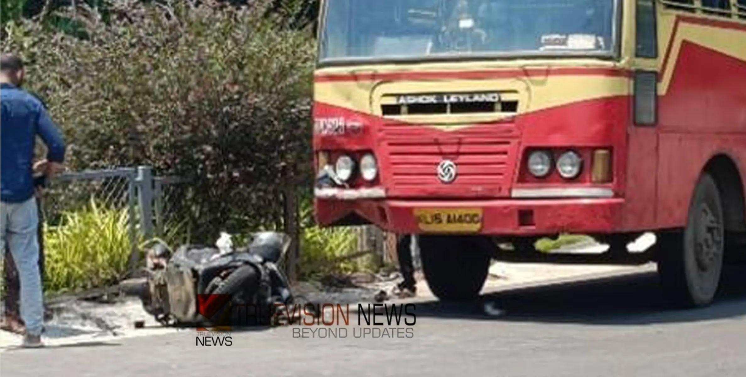 കെഎസ്ആര്‍ടിസി ബസ് സ്‌കൂട്ടറില്‍ ഇടിച്ച് അപകടം; തപാല്‍ ജീവനക്കാരന് ഗുരുതര പരിക്ക്