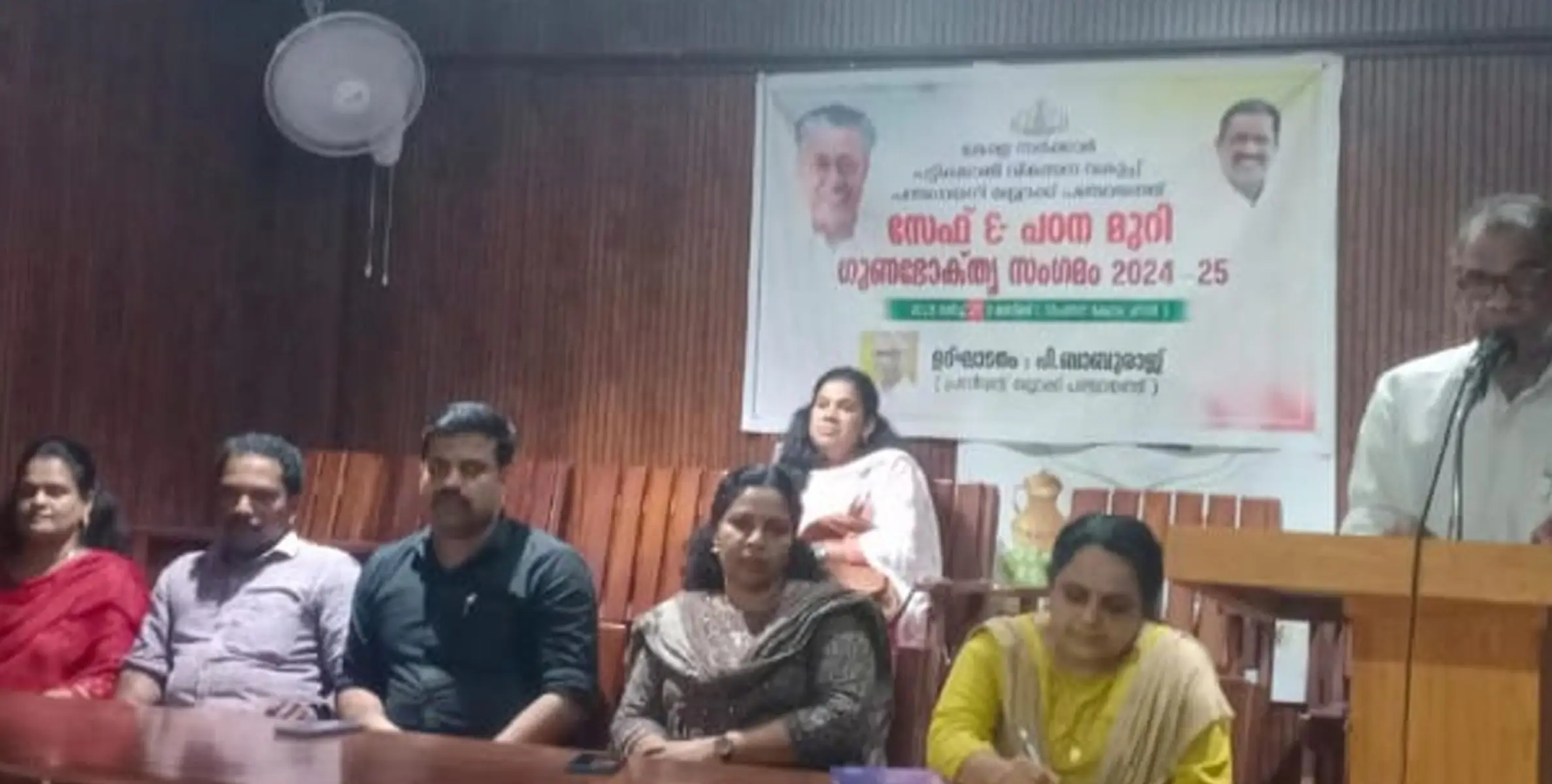 പട്ടികജാതി വികസന വകുപ്പിന്റെ ആഭിമുഖ്യത്തില്‍ ഗുണഭോക്തൃ സംഗമം സംഘടിപ്പിച്ചു