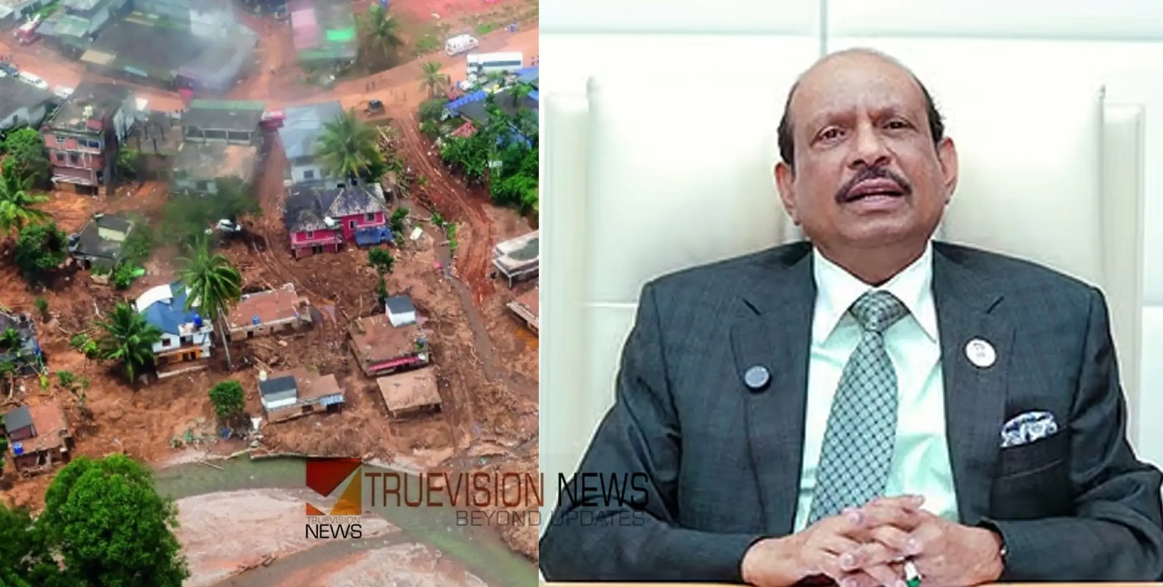 മുണ്ടക്കൈ-ചൂരല്‍മല ദുരന്തബാധിതര്‍ക്ക് ലുലു ഗ്രൂപ്പ് 50 വീടുകള്‍ നല്‍കും