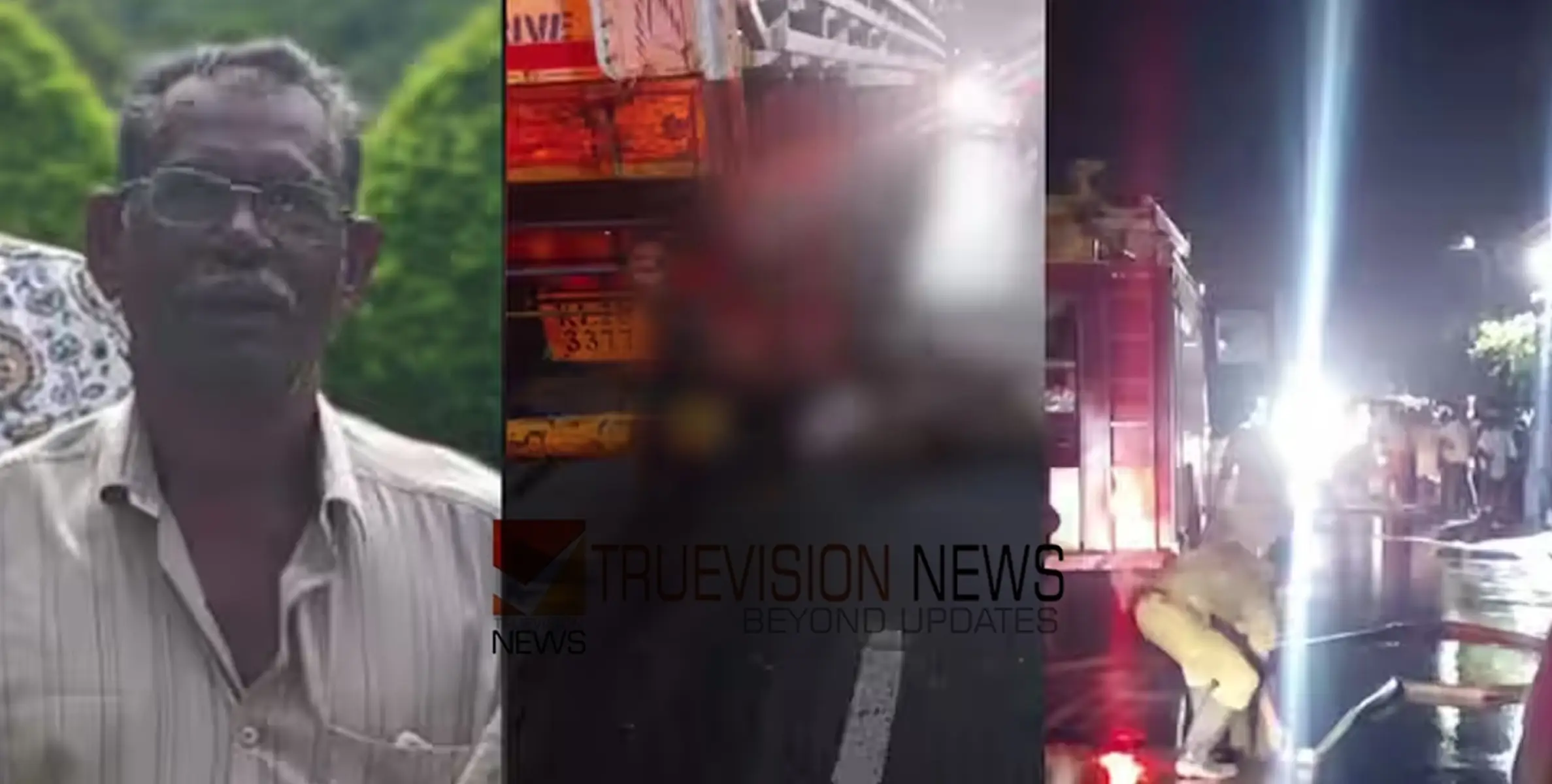 ലോറിക്കടിയിൽപ്പെട്ട് സ്കൂട്ടര്‍ യാത്രികന് ദാരുണാന്ത്യം