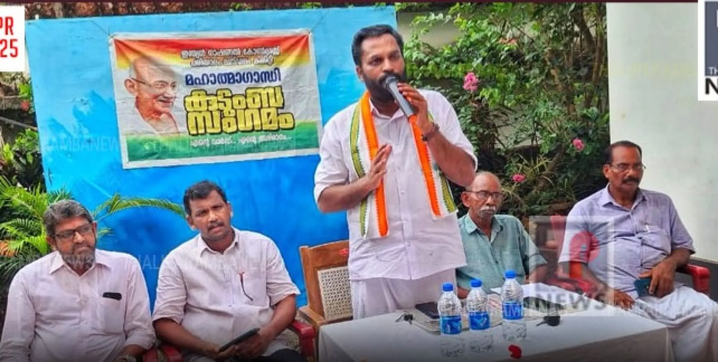 എമ്പേറ്റ് വാർഡ് കോൺഗ്രസ് കമ്മിറ്റി മഹാത്മാ കുടുംബ സംഗമം സംഘടിപ്പിച്ചു